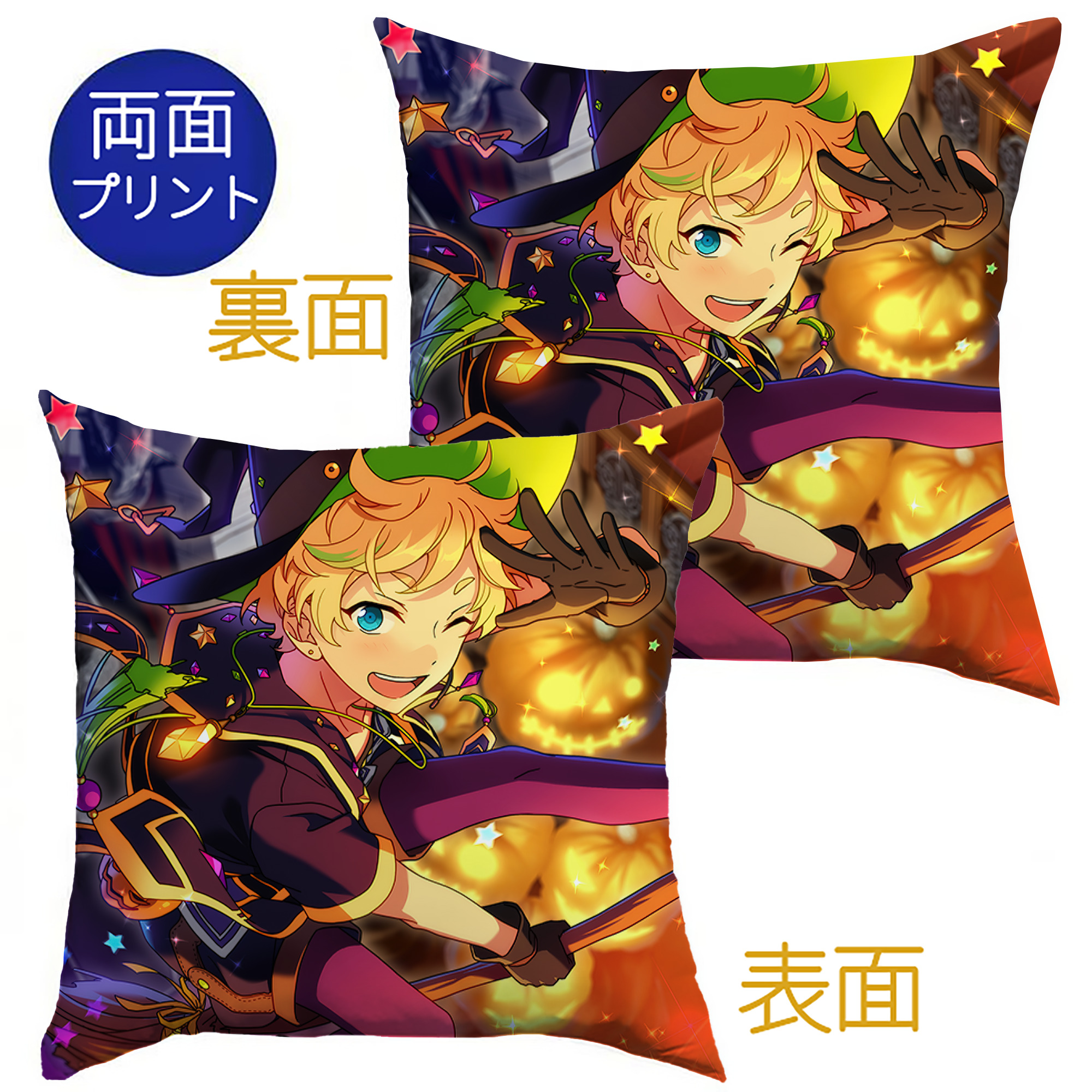 （画像用） あんさんぶるスターズ! Ensemble Stars クッションカバー＆本体セット（ポリエステル素材）