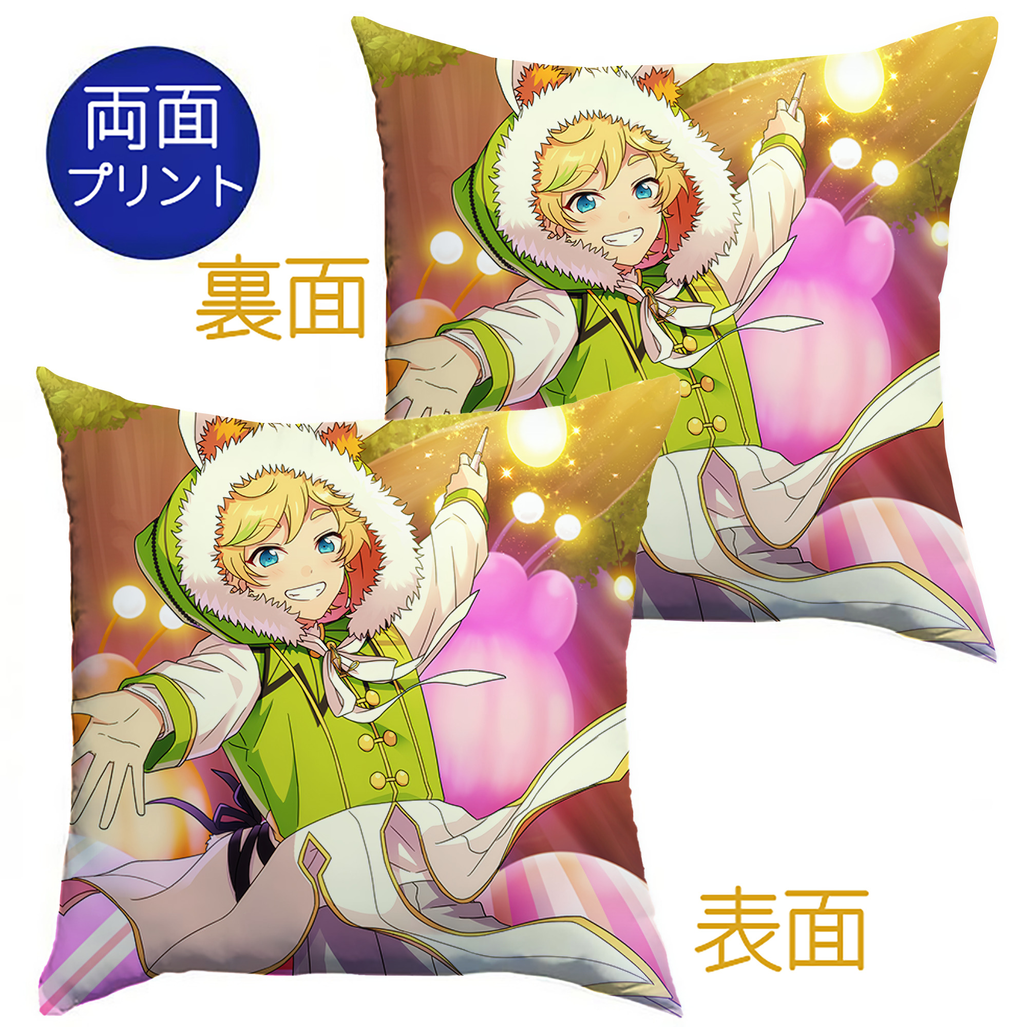 （画像用） あんさんぶるスターズ! Ensemble Stars クッションカバー＆本体セット（ポリエステル素材）