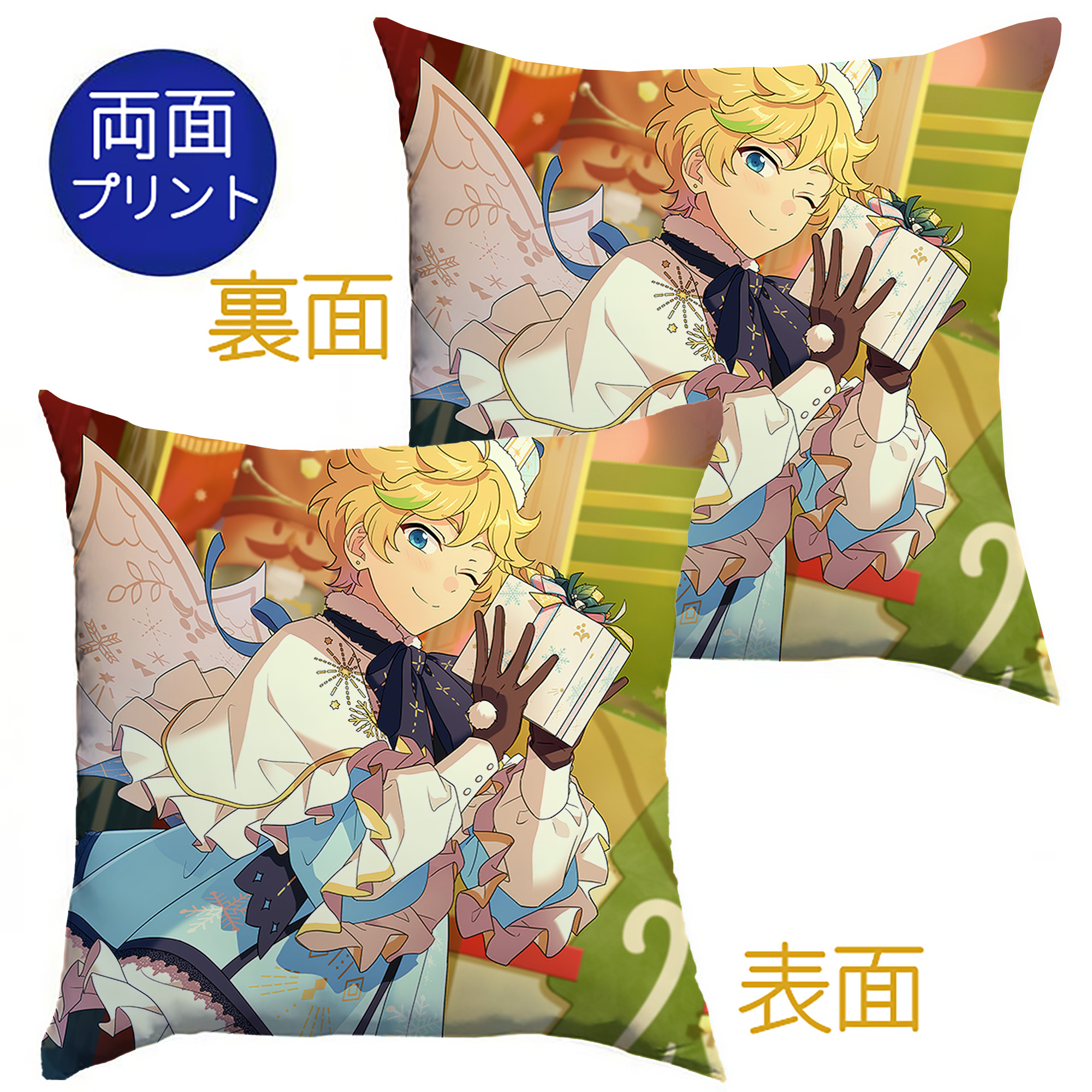（画像用） あんさんぶるスターズ! Ensemble Stars クッションカバー＆本体セット（ポリエステル素材）