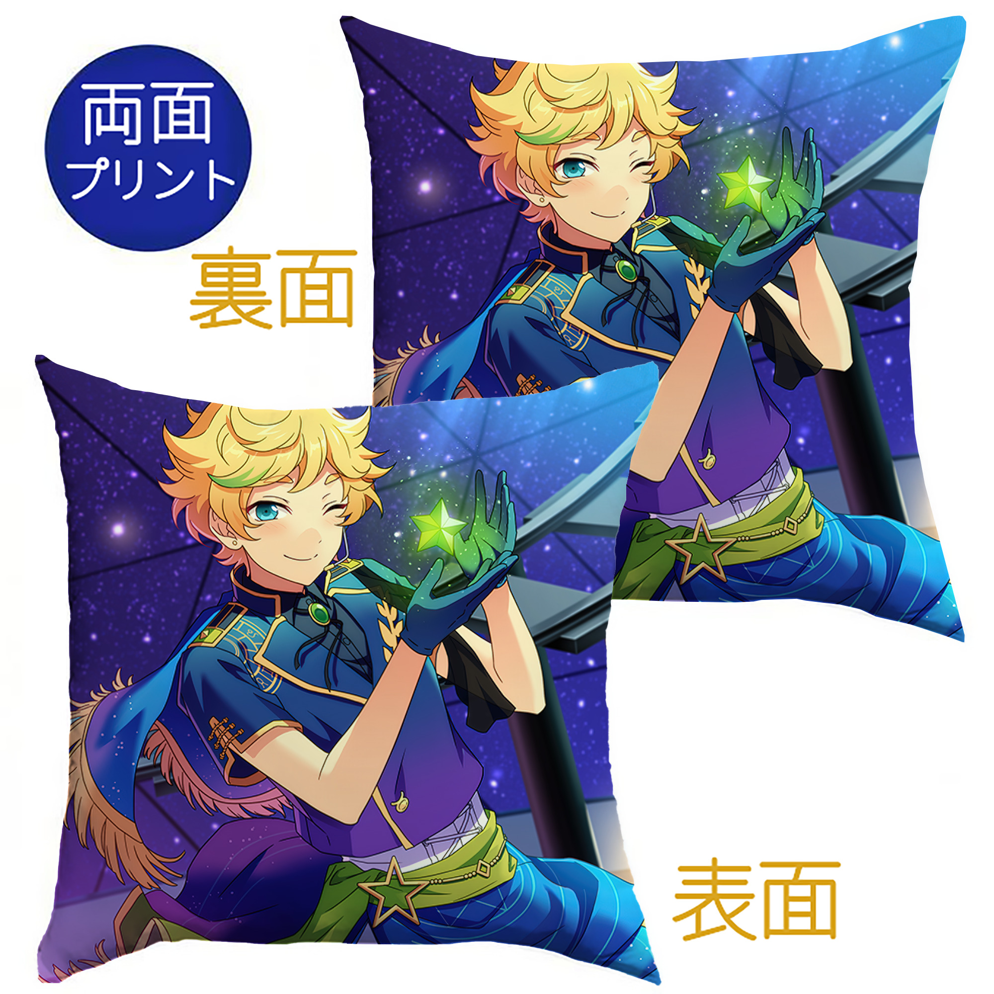 （画像用） あんさんぶるスターズ! Ensemble Stars クッションカバー＆本体セット（ポリエステル素材）