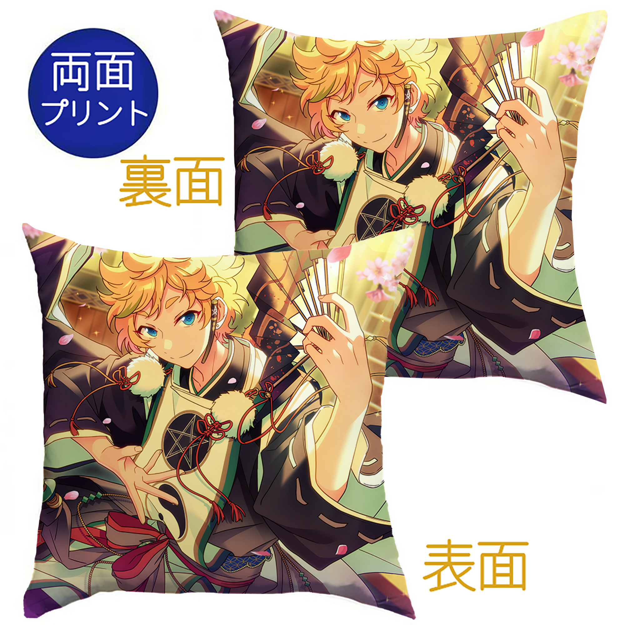 （画像用） あんさんぶるスターズ! Ensemble Stars クッションカバー＆本体セット（ポリエステル素材）