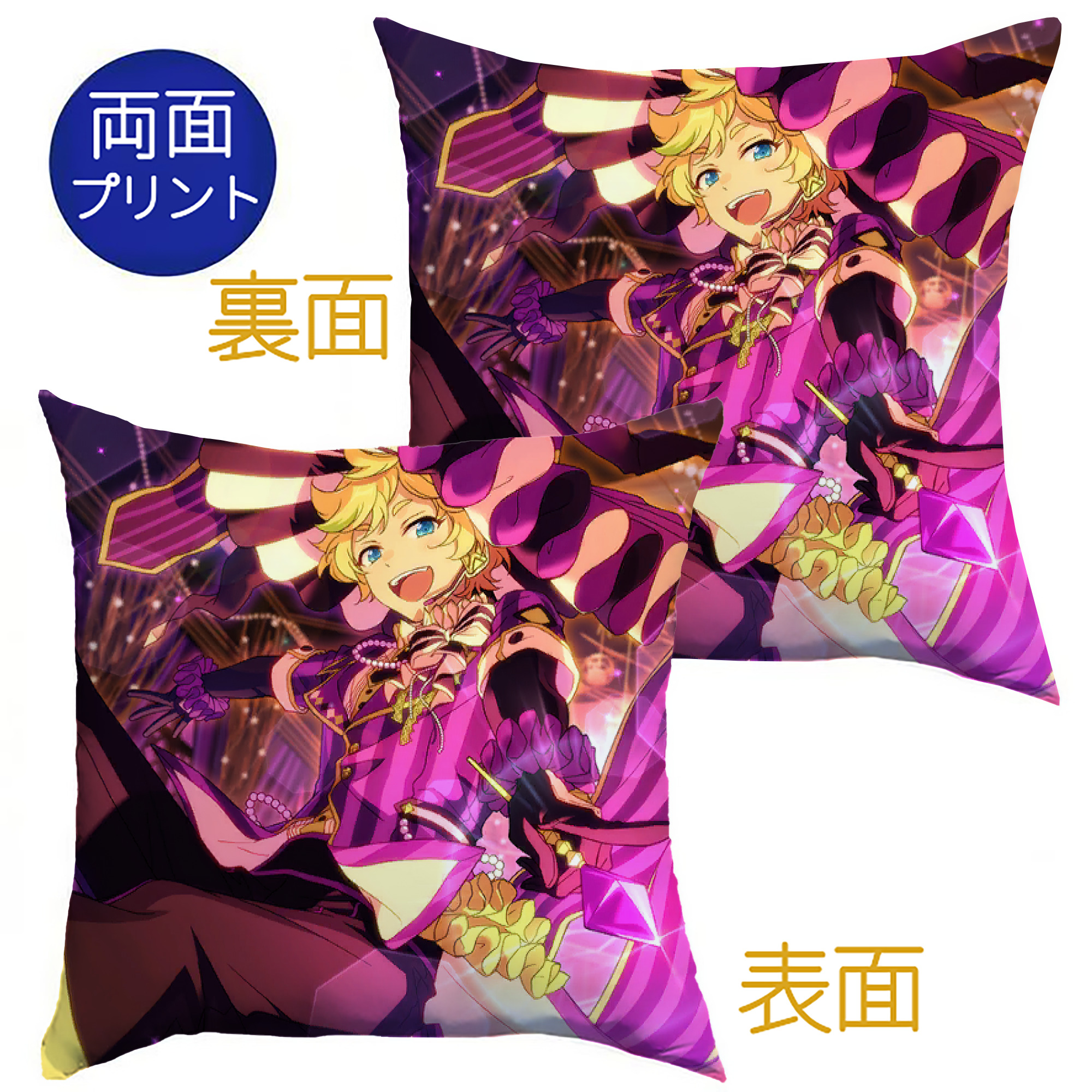 （画像用） あんさんぶるスターズ! Ensemble Stars クッションカバー＆本体セット（ポリエステル素材）