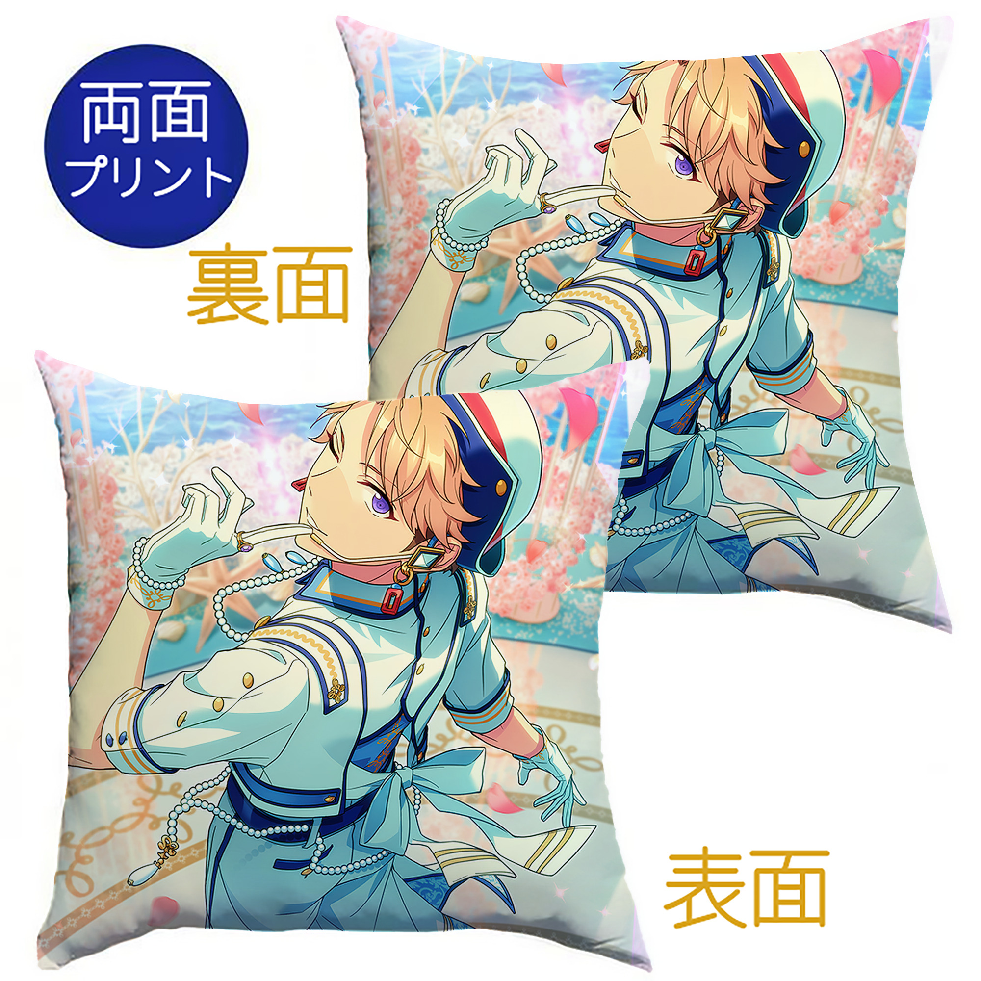 （画像用） あんさんぶるスターズ! Ensemble Stars クッションカバー＆本体セット（ポリエステル素材）