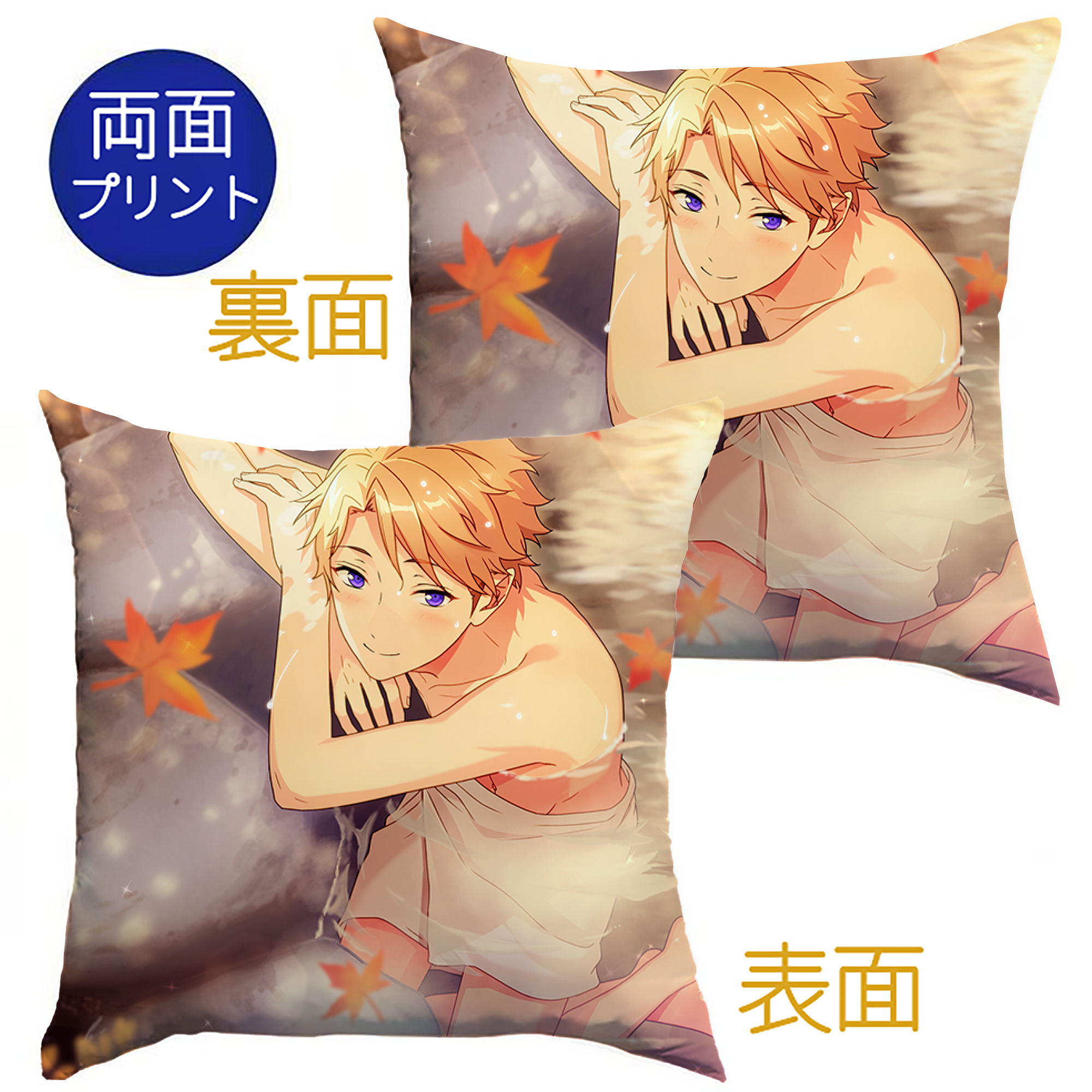 （画像用） あんさんぶるスターズ! Ensemble Stars クッションカバー＆本体セット（ポリエステル素材）