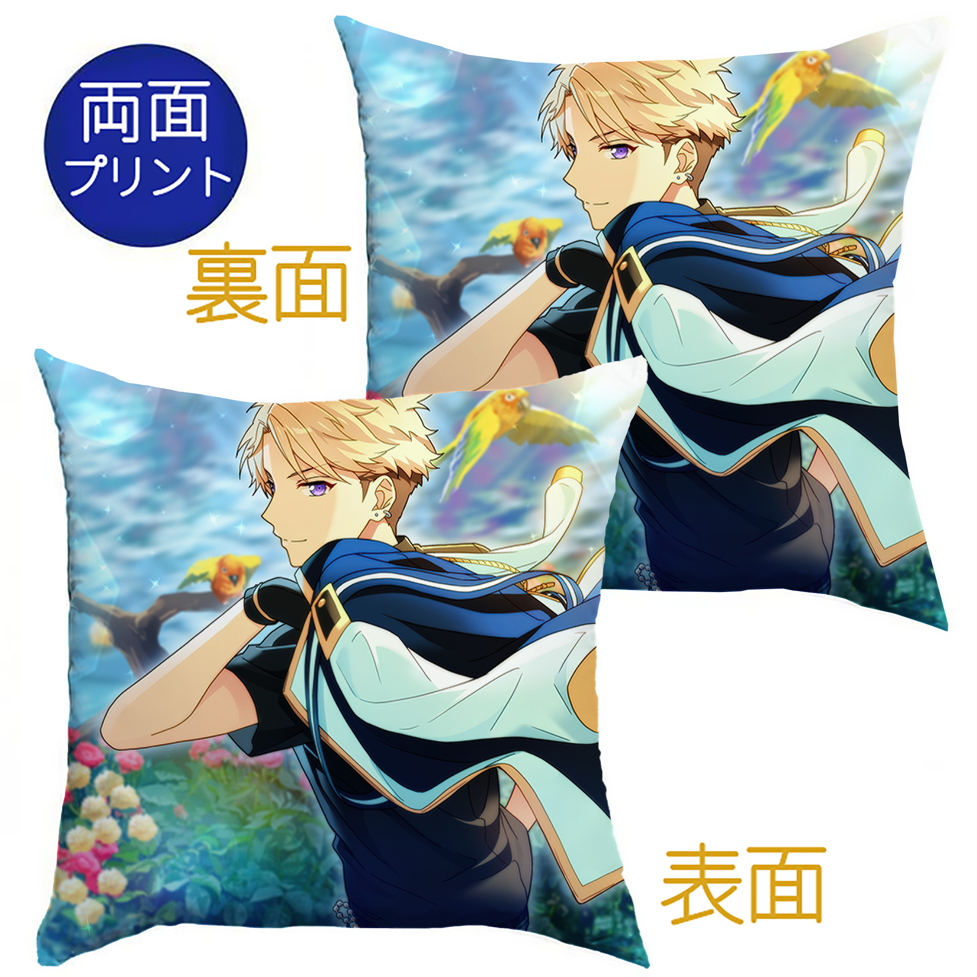 （画像用） あんさんぶるスターズ! Ensemble Stars クッションカバー＆本体セット（ポリエステル素材）