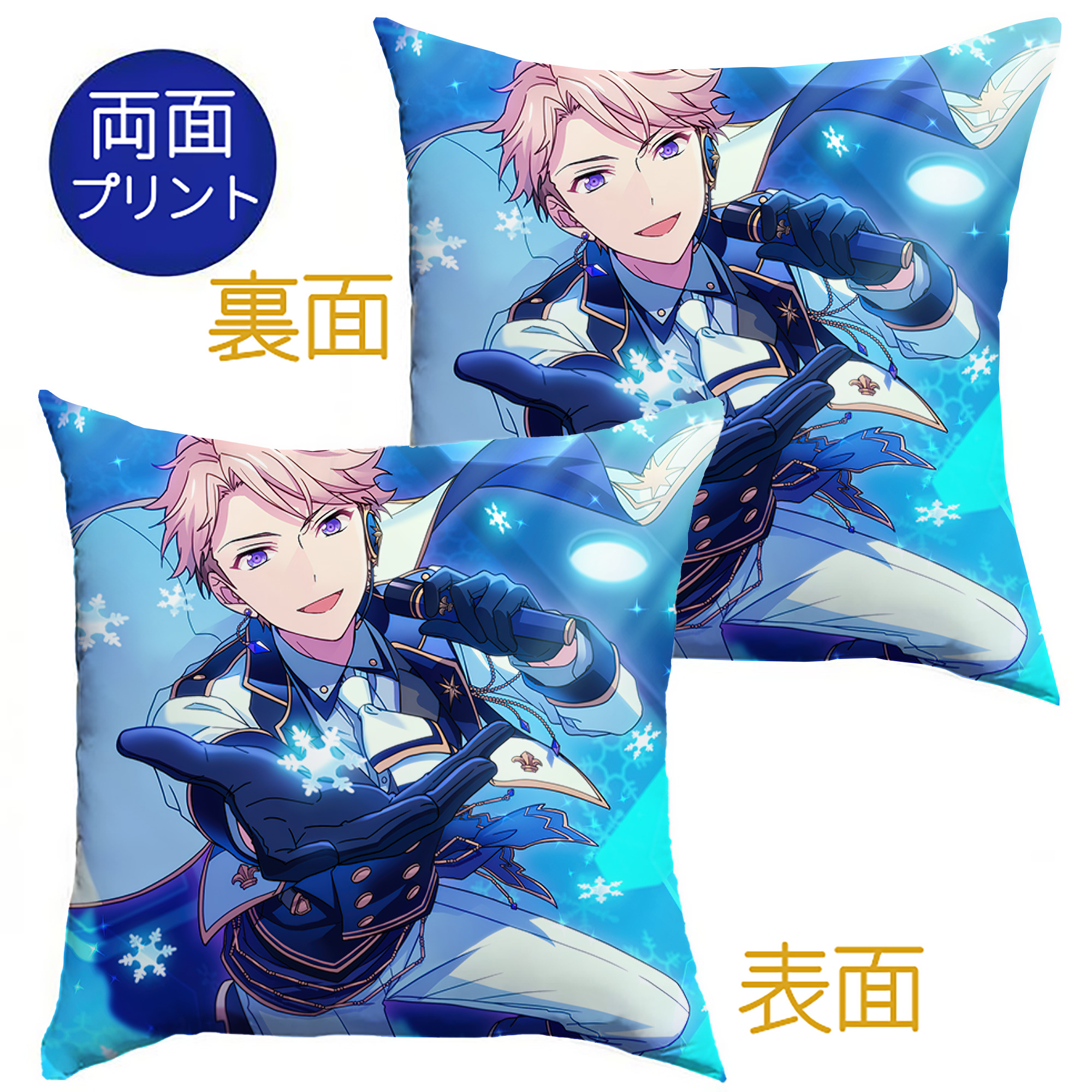 （画像用） あんさんぶるスターズ! Ensemble Stars クッションカバー＆本体セット（ポリエステル素材）