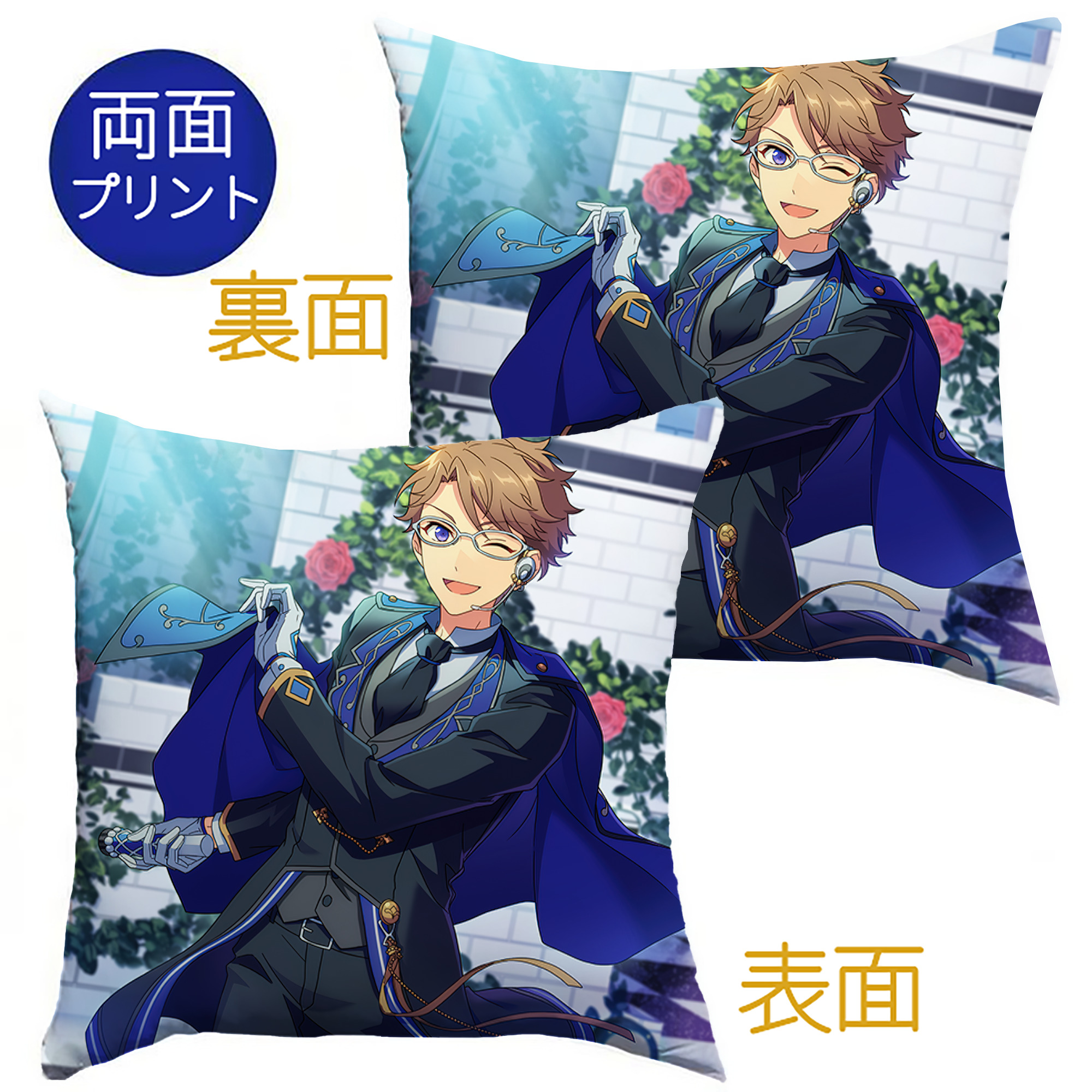 （画像用） あんさんぶるスターズ! Ensemble Stars クッションカバー＆本体セット（ポリエステル素材）