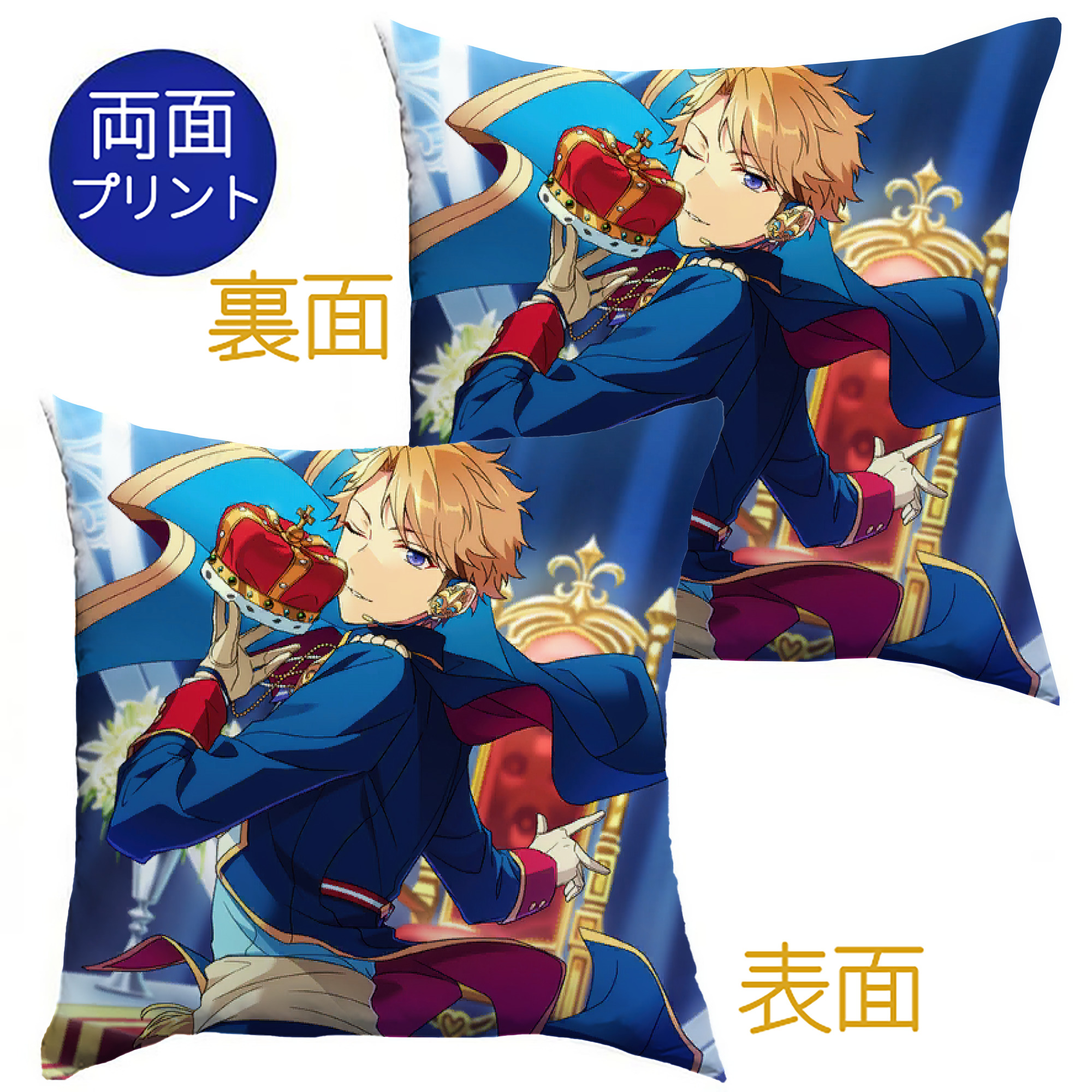 （画像用） あんさんぶるスターズ! Ensemble Stars クッションカバー＆本体セット（ポリエステル素材）