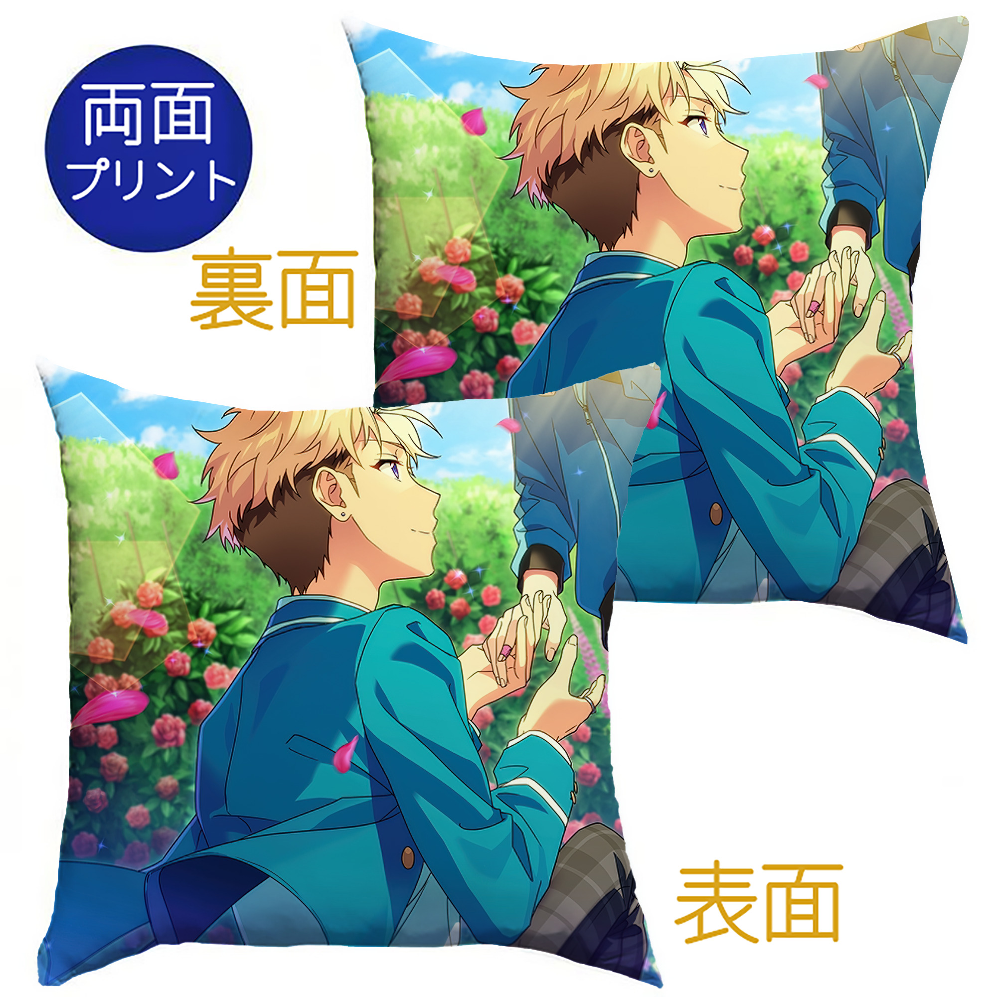 （画像用） あんさんぶるスターズ! Ensemble Stars クッションカバー＆本体セット（ポリエステル素材）