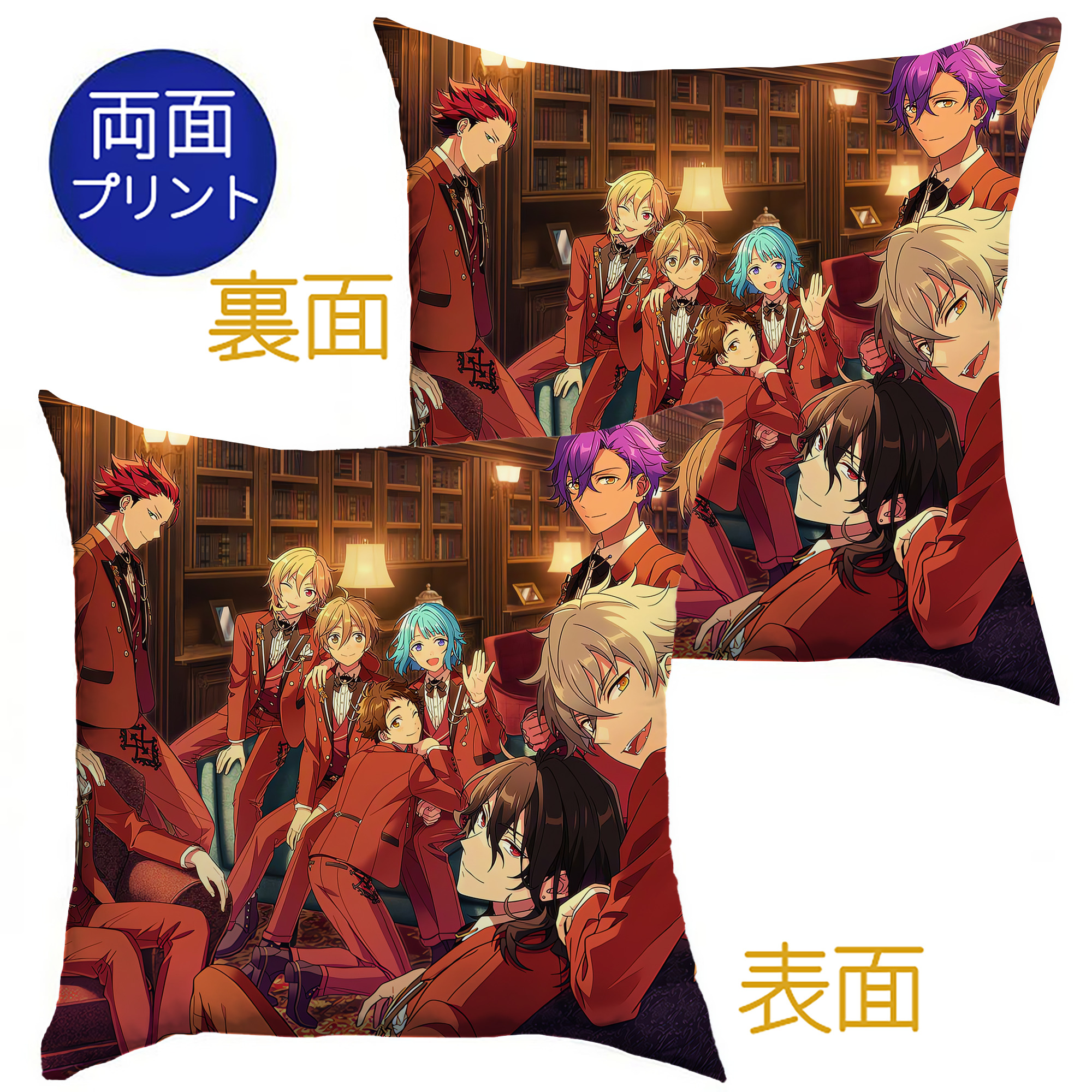 （画像用） あんさんぶるスターズ! Ensemble Stars クッションカバー＆本体セット（ポリエステル素材）