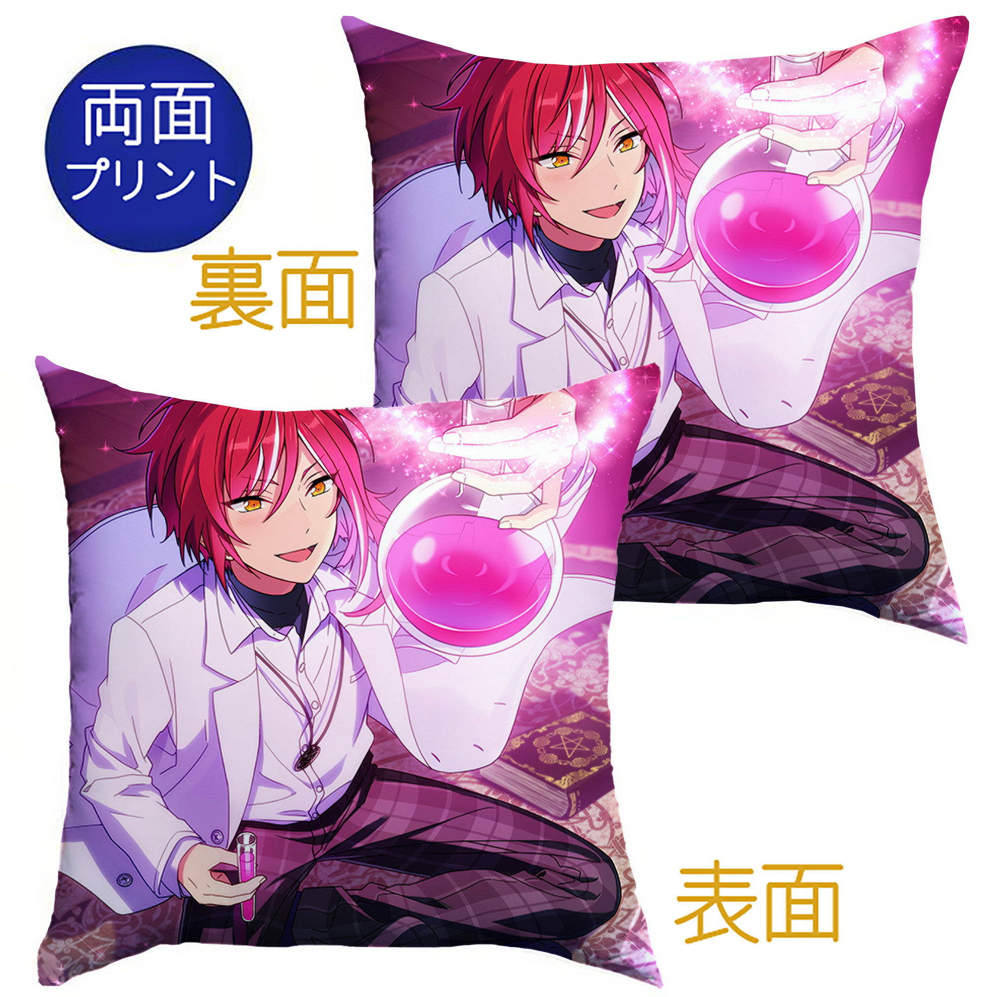 （画像用） あんさんぶるスターズ! Ensemble Stars クッションカバー＆本体セット（ポリエステル素材）