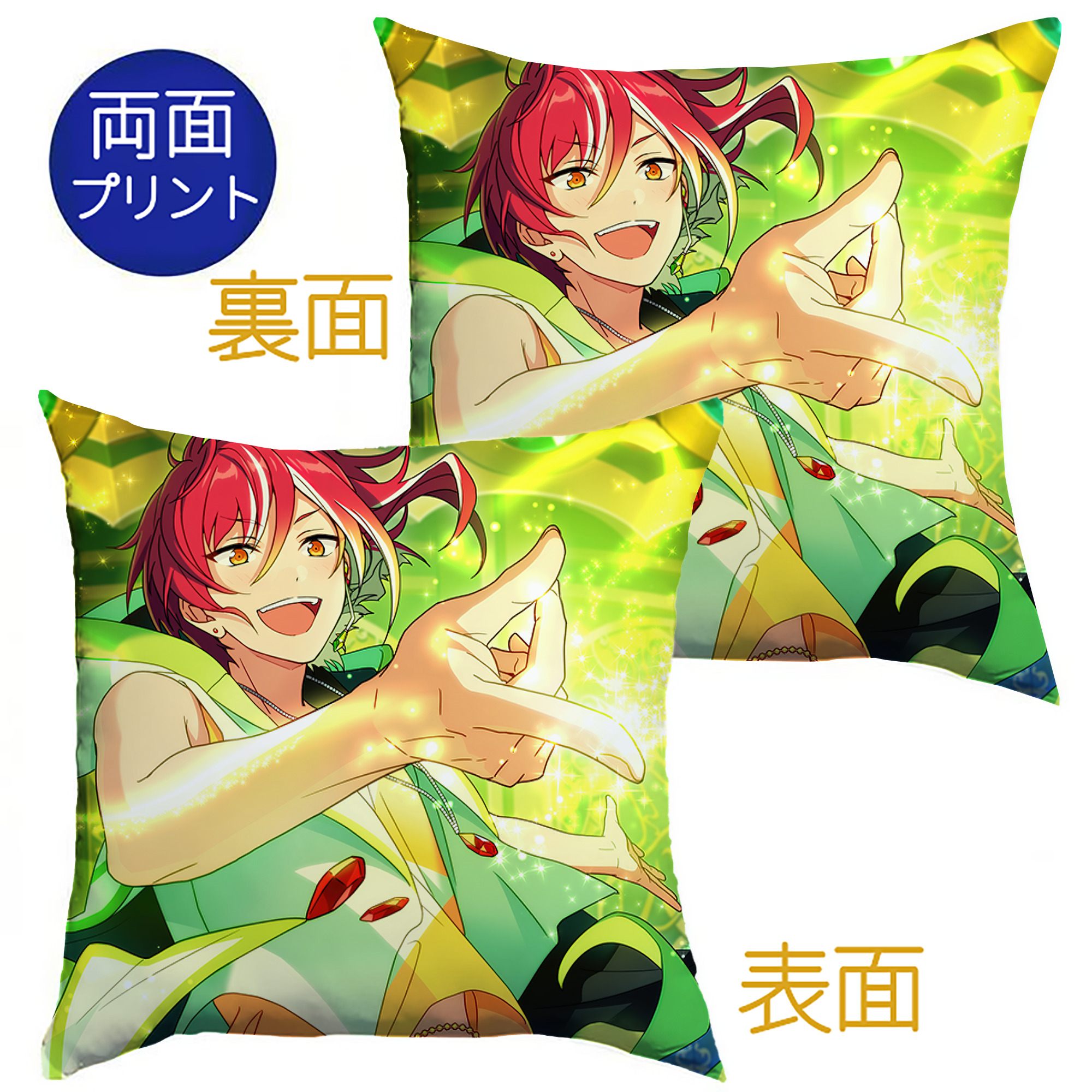 （画像用） あんさんぶるスターズ! Ensemble Stars クッションカバー＆本体セット（ポリエステル素材）