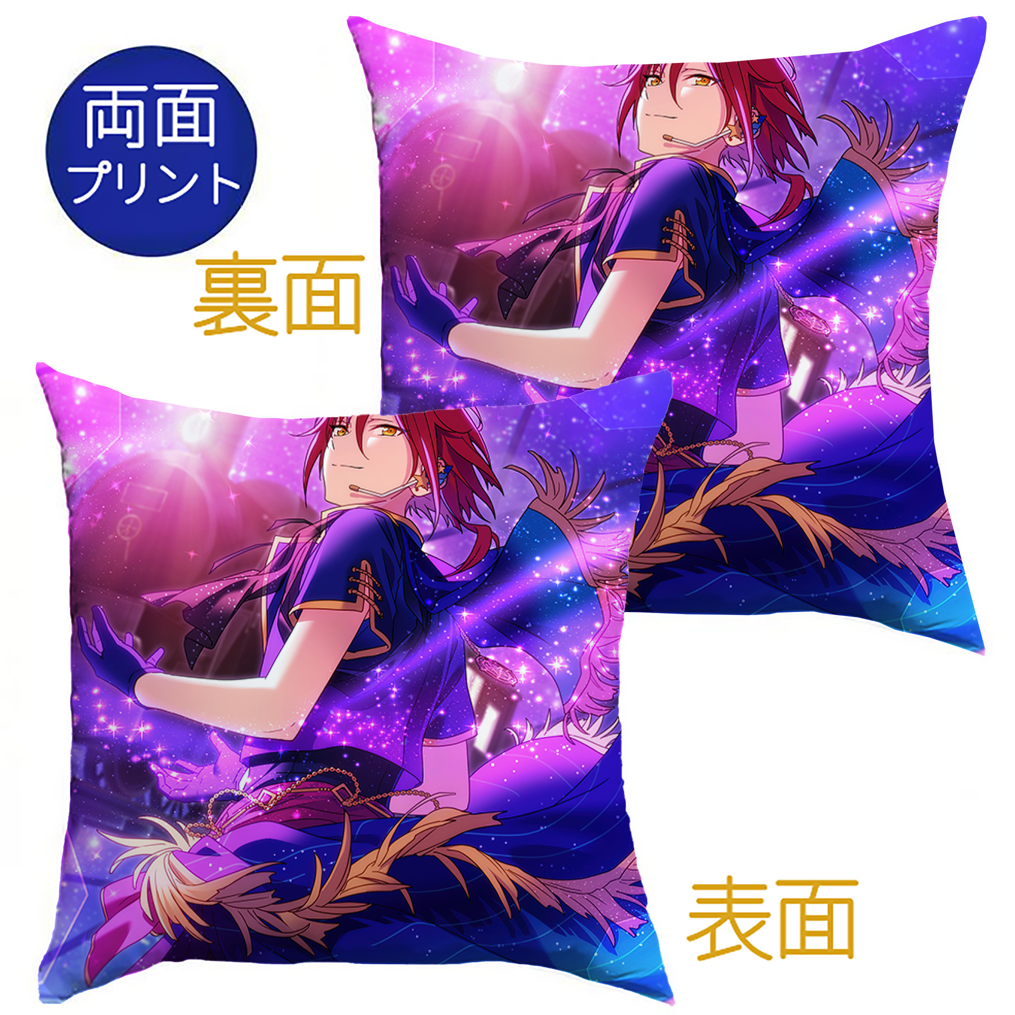 （画像用） あんさんぶるスターズ! Ensemble Stars クッションカバー＆本体セット（ポリエステル素材）