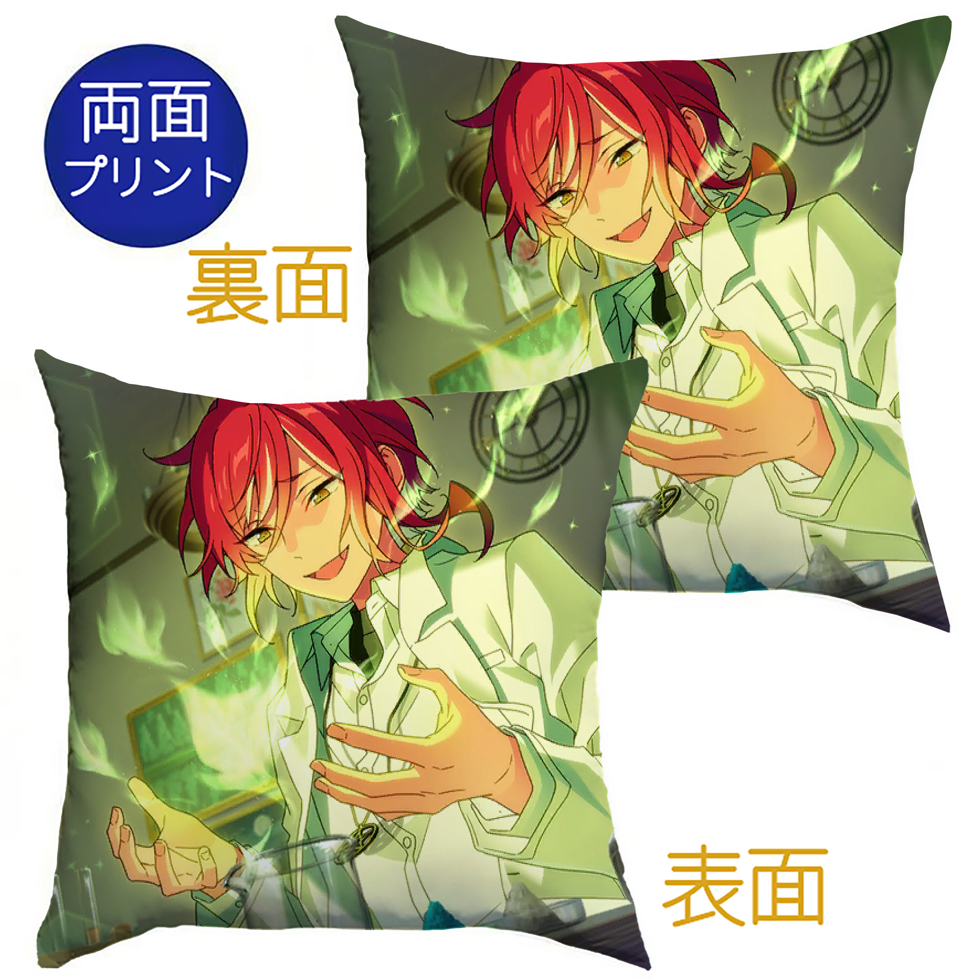 （画像用） あんさんぶるスターズ! Ensemble Stars クッションカバー＆本体セット（ポリエステル素材）