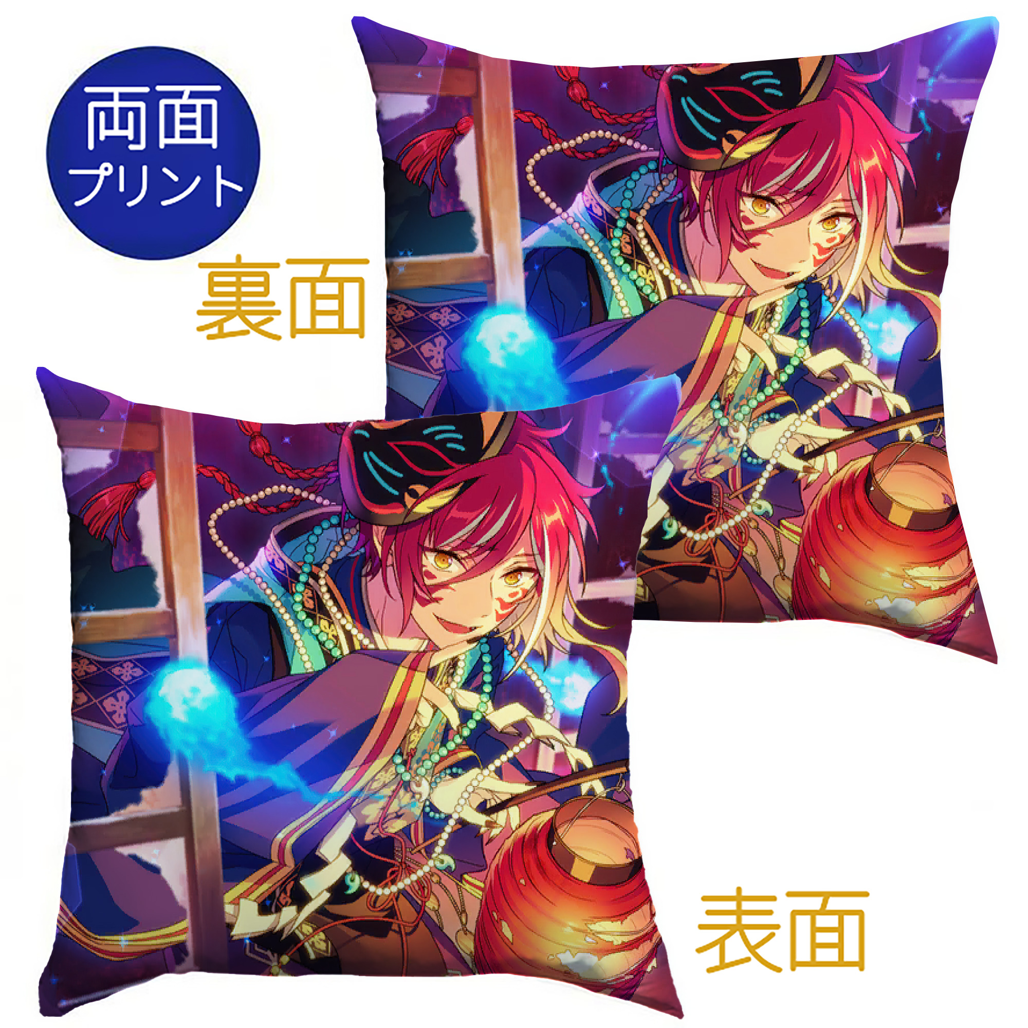 （画像用） あんさんぶるスターズ! Ensemble Stars クッションカバー＆本体セット（ポリエステル素材）