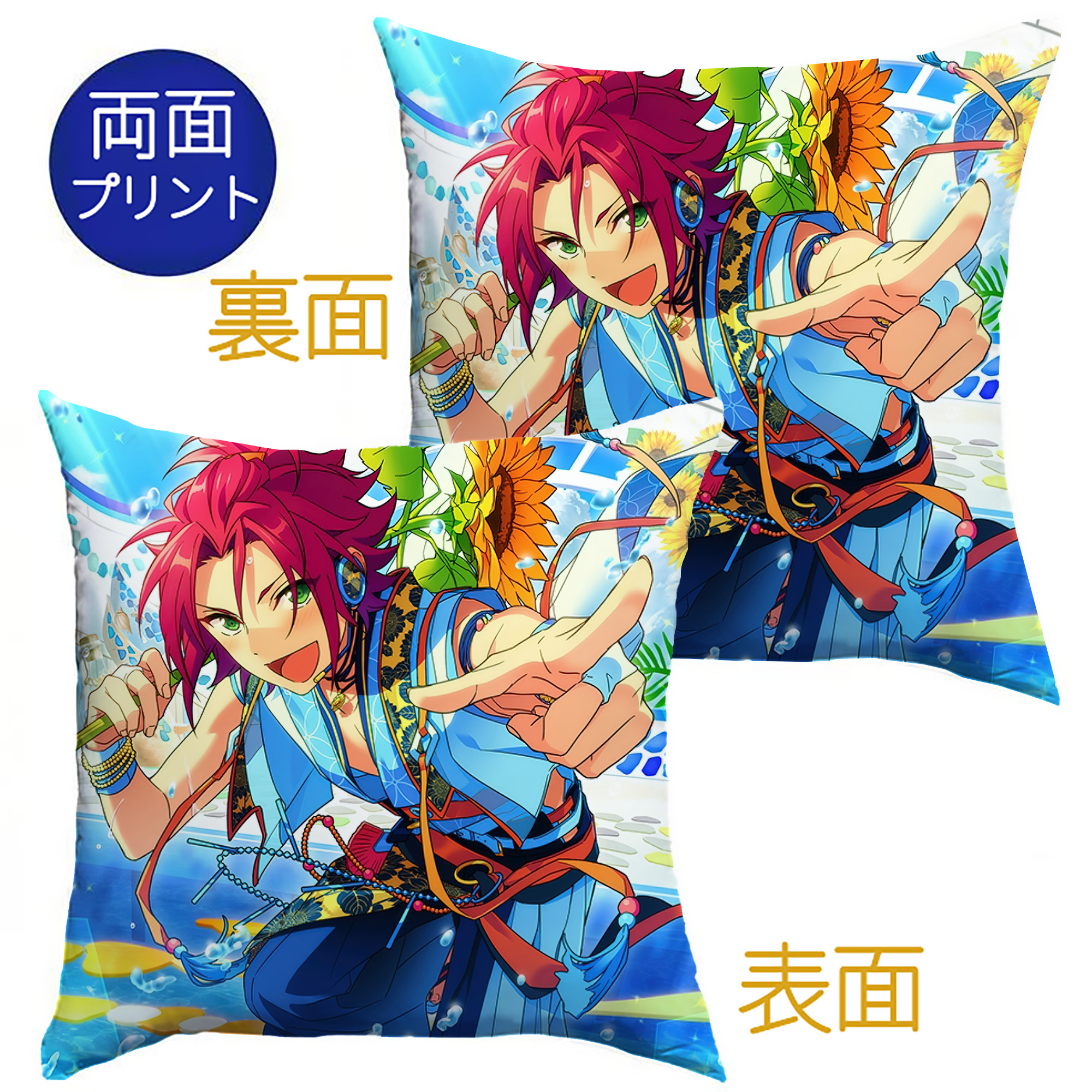 （画像用） あんさんぶるスターズ! Ensemble Stars クッションカバー＆本体セット（ポリエステル素材）