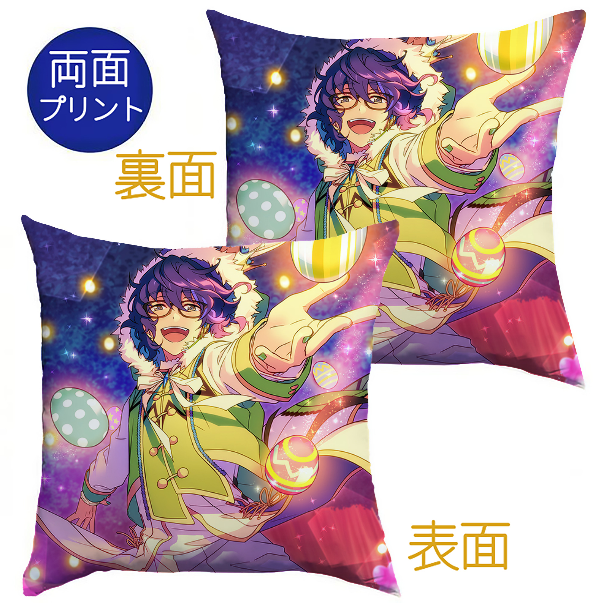 （画像用） あんさんぶるスターズ! Ensemble Stars クッションカバー＆本体セット（ポリエステル素材）