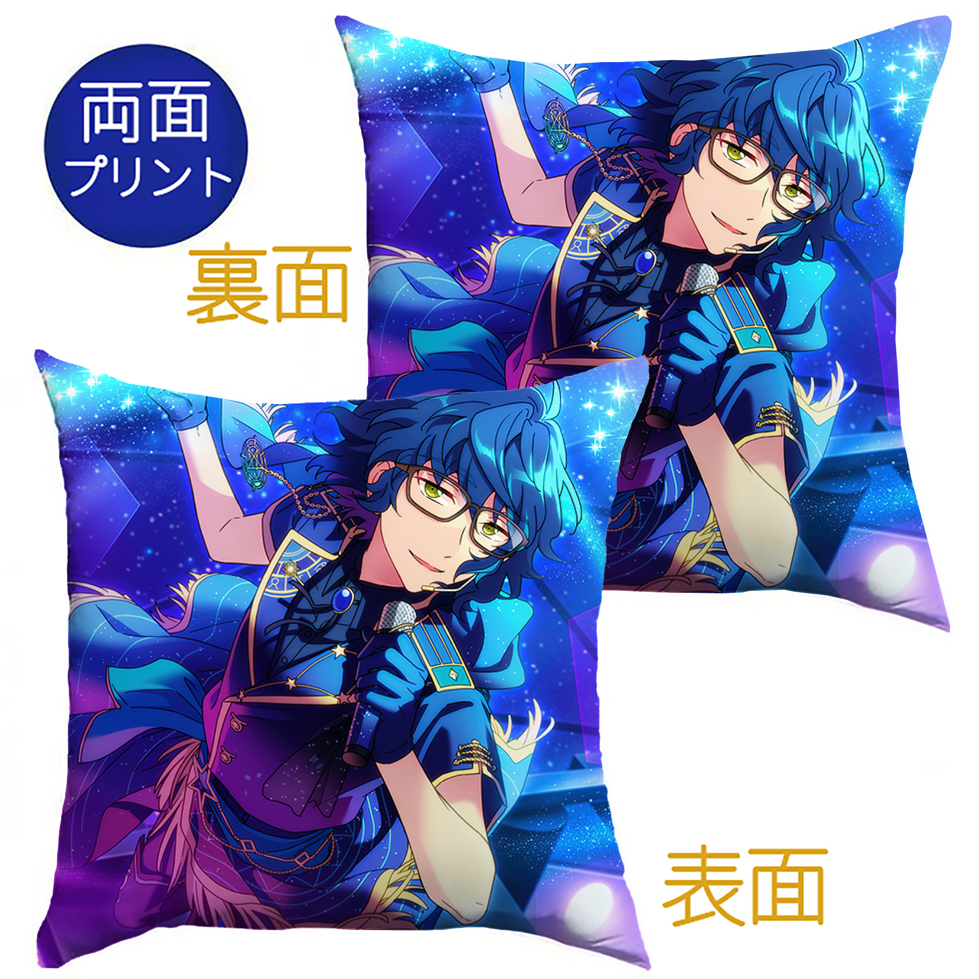 （画像用） あんさんぶるスターズ! Ensemble Stars クッションカバー＆本体セット（ポリエステル素材）
