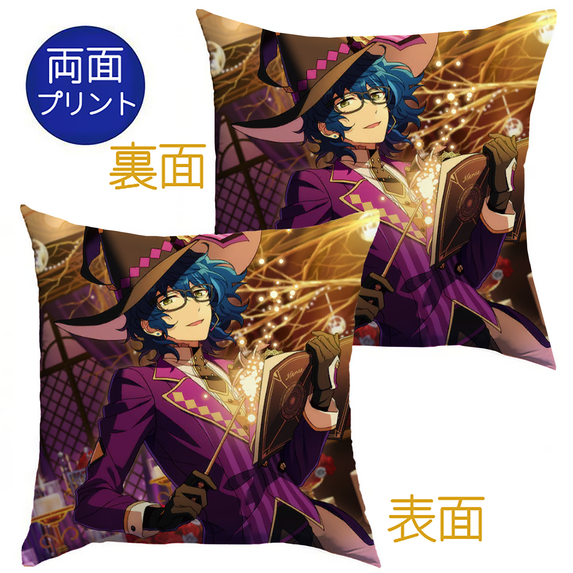 （画像用） あんさんぶるスターズ! Ensemble Stars クッションカバー＆本体セット（ポリエステル素材）