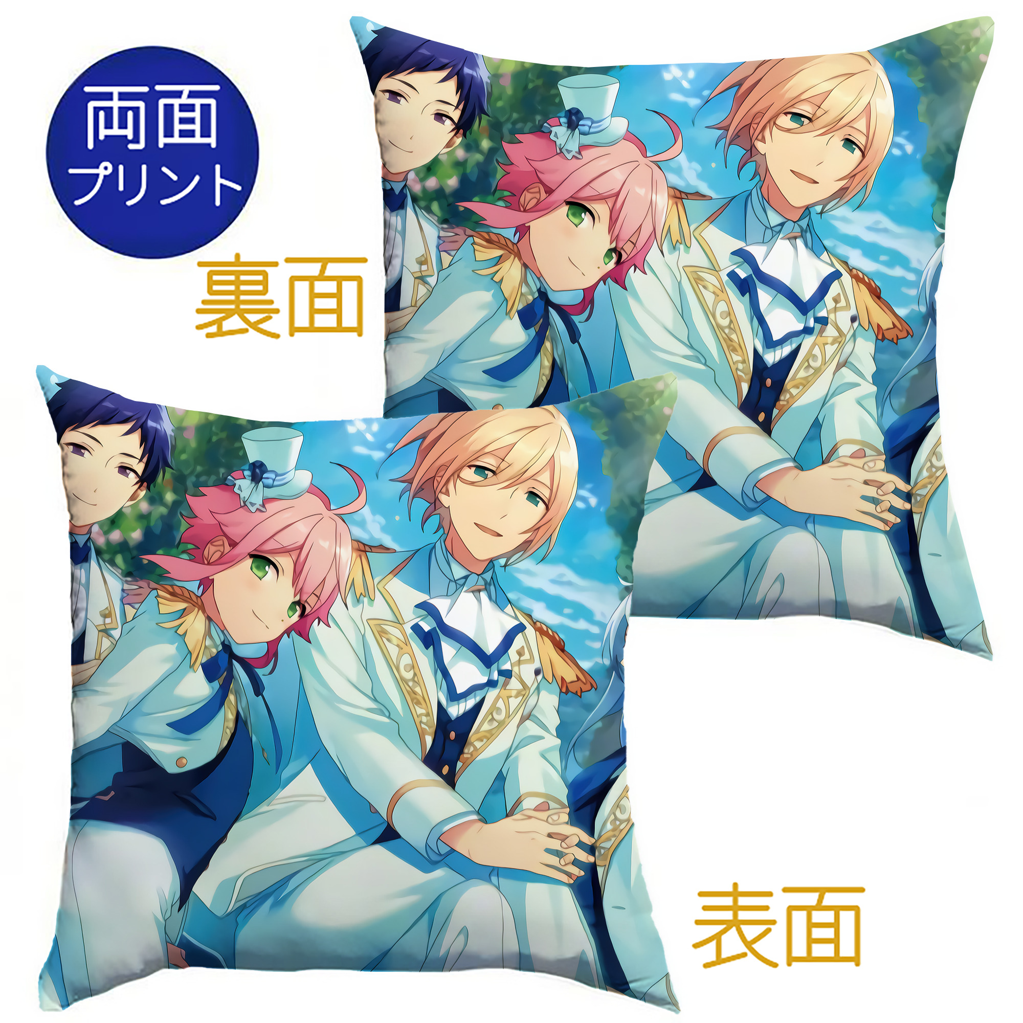 （画像用） あんさんぶるスターズ! Ensemble Stars クッションカバー＆本体セット（ポリエステル素材）