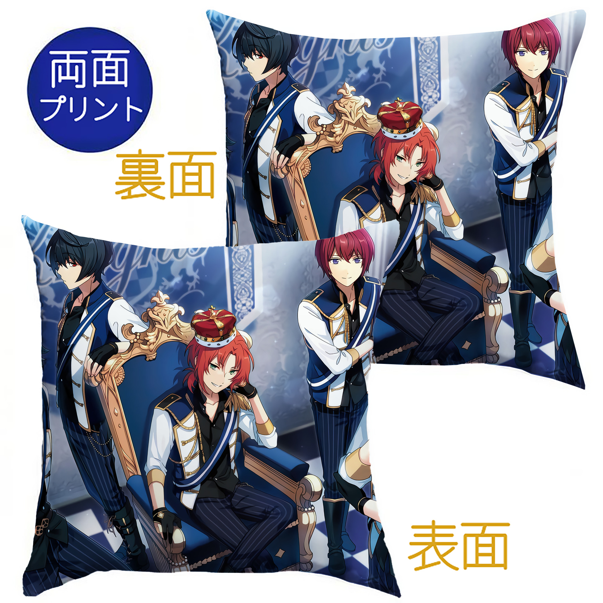 （画像用） あんさんぶるスターズ! Ensemble Stars クッションカバー＆本体セット（ポリエステル素材）