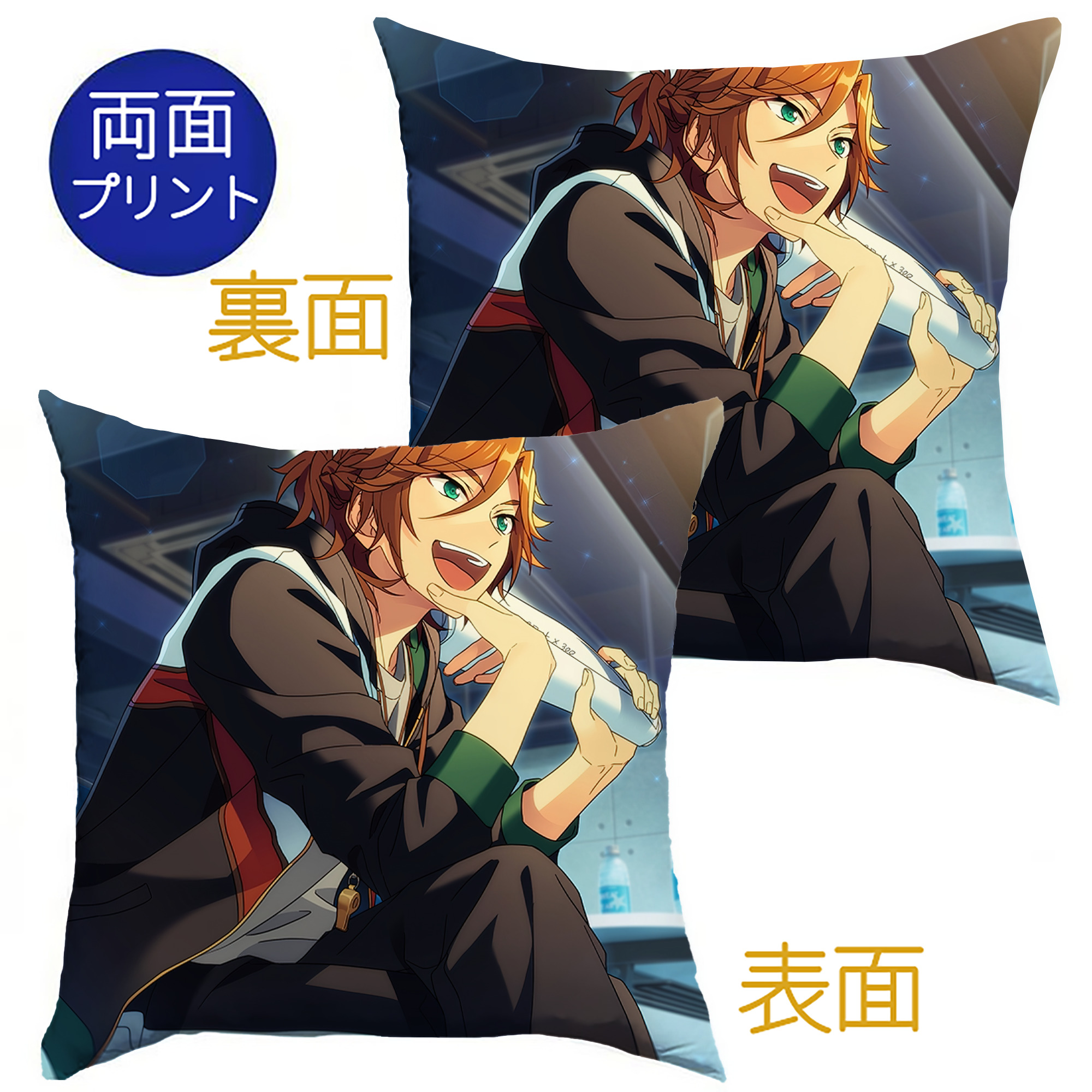 （画像用） あんさんぶるスターズ! Ensemble Stars クッションカバー＆本体セット（ポリエステル素材）