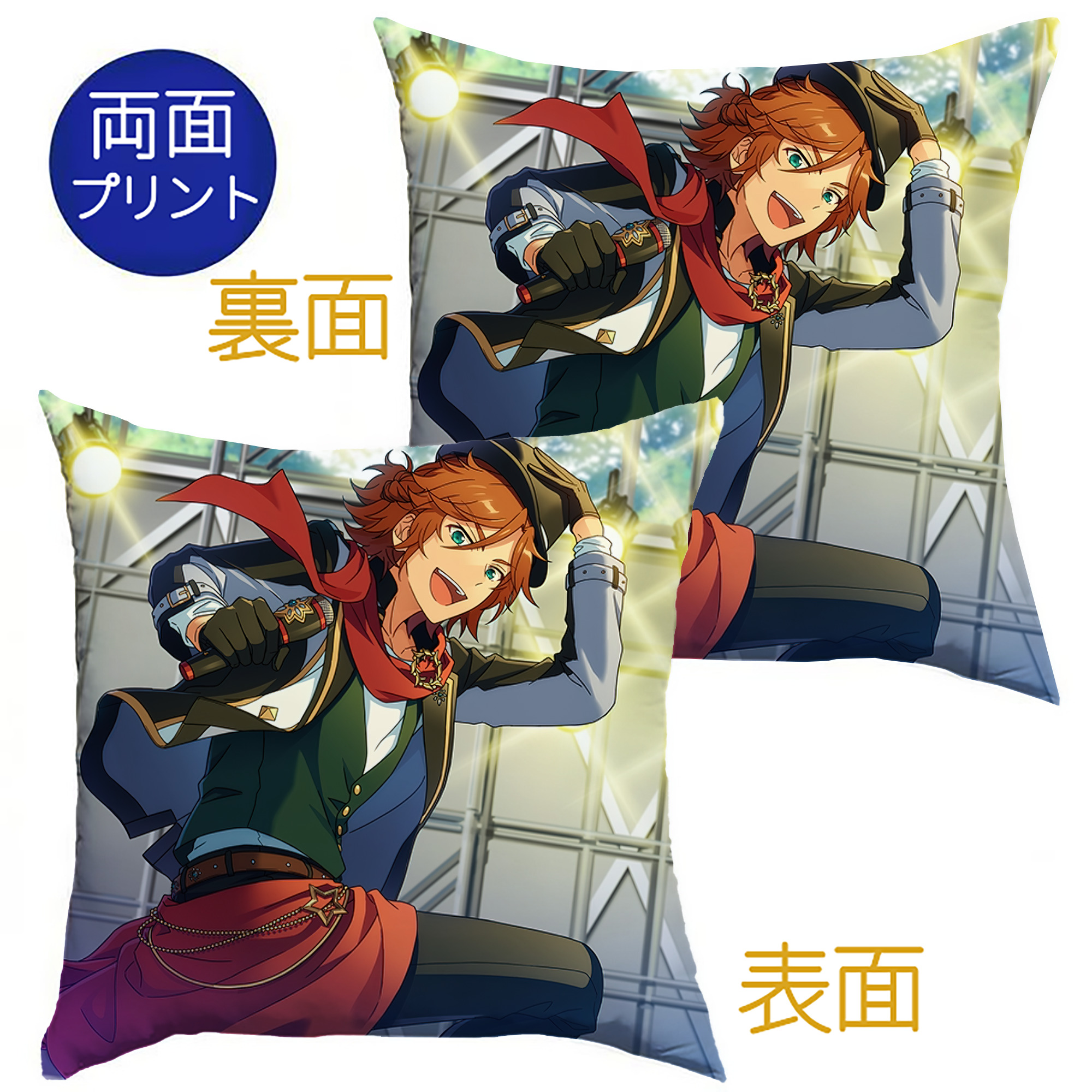 （画像用） あんさんぶるスターズ! Ensemble Stars クッションカバー＆本体セット（ポリエステル素材）