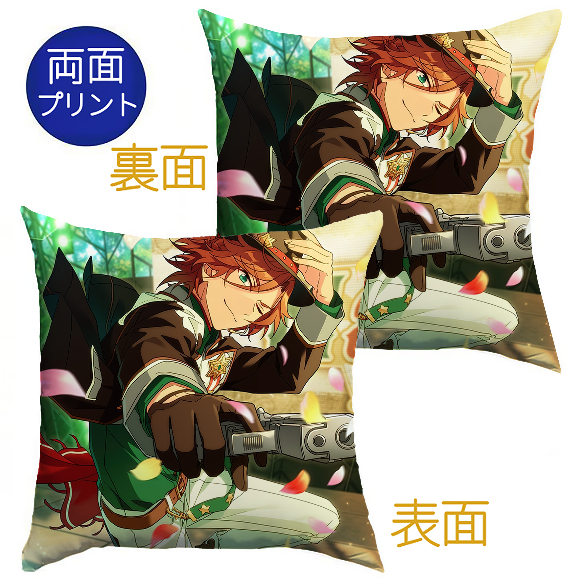 （画像用） あんさんぶるスターズ! Ensemble Stars クッションカバー＆本体セット（ポリエステル素材）