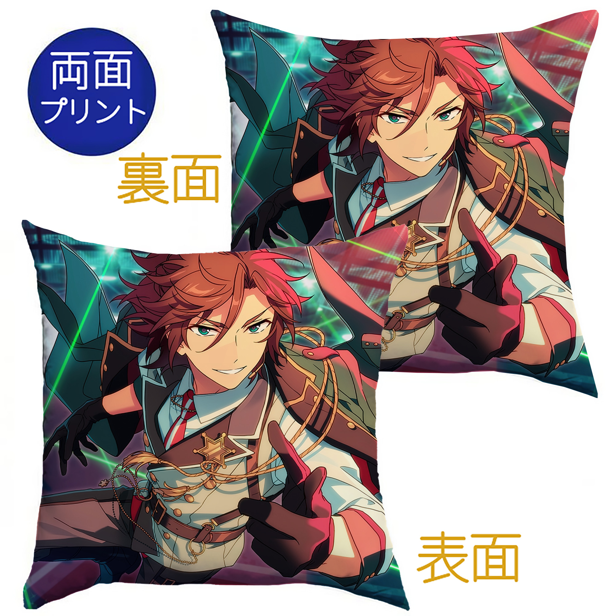 （画像用） あんさんぶるスターズ! Ensemble Stars クッションカバー＆本体セット（ポリエステル素材）