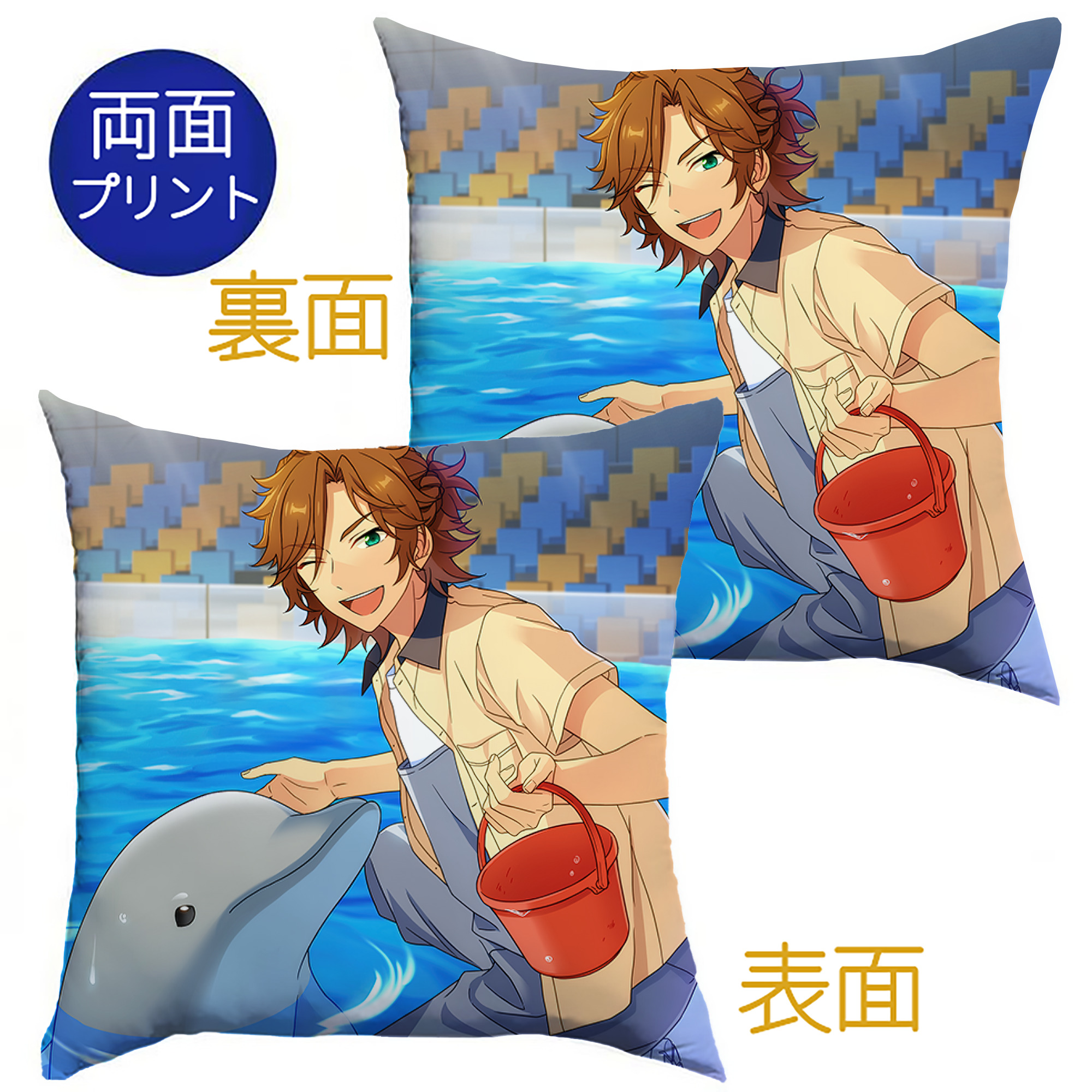 （画像用） あんさんぶるスターズ! Ensemble Stars クッションカバー＆本体セット（ポリエステル素材）