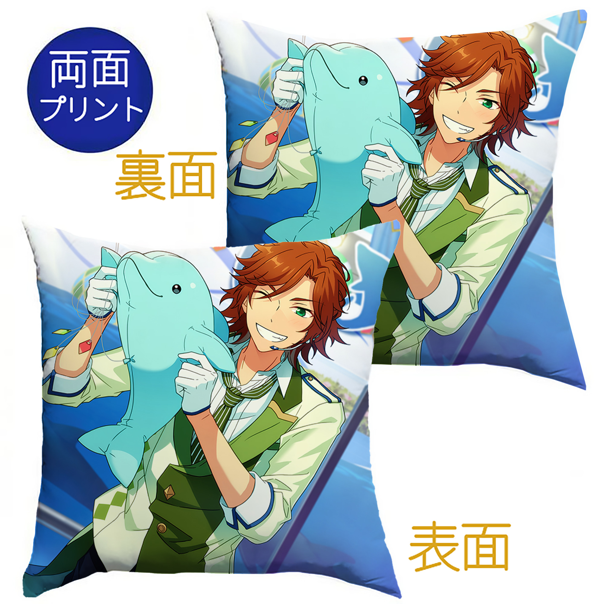 （画像用） あんさんぶるスターズ! Ensemble Stars クッションカバー＆本体セット（ポリエステル素材）