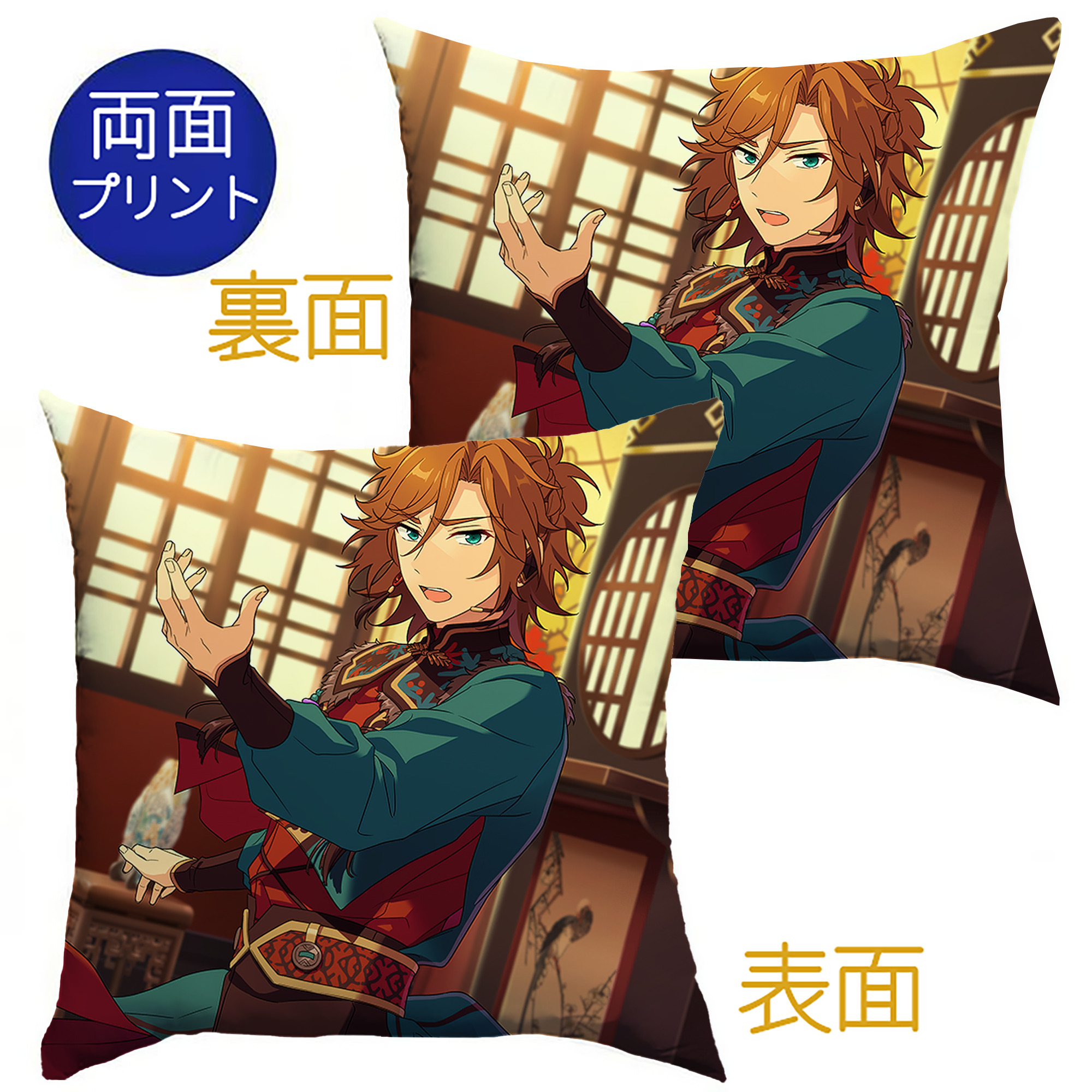 （画像用） あんさんぶるスターズ! Ensemble Stars クッションカバー＆本体セット（ポリエステル素材）