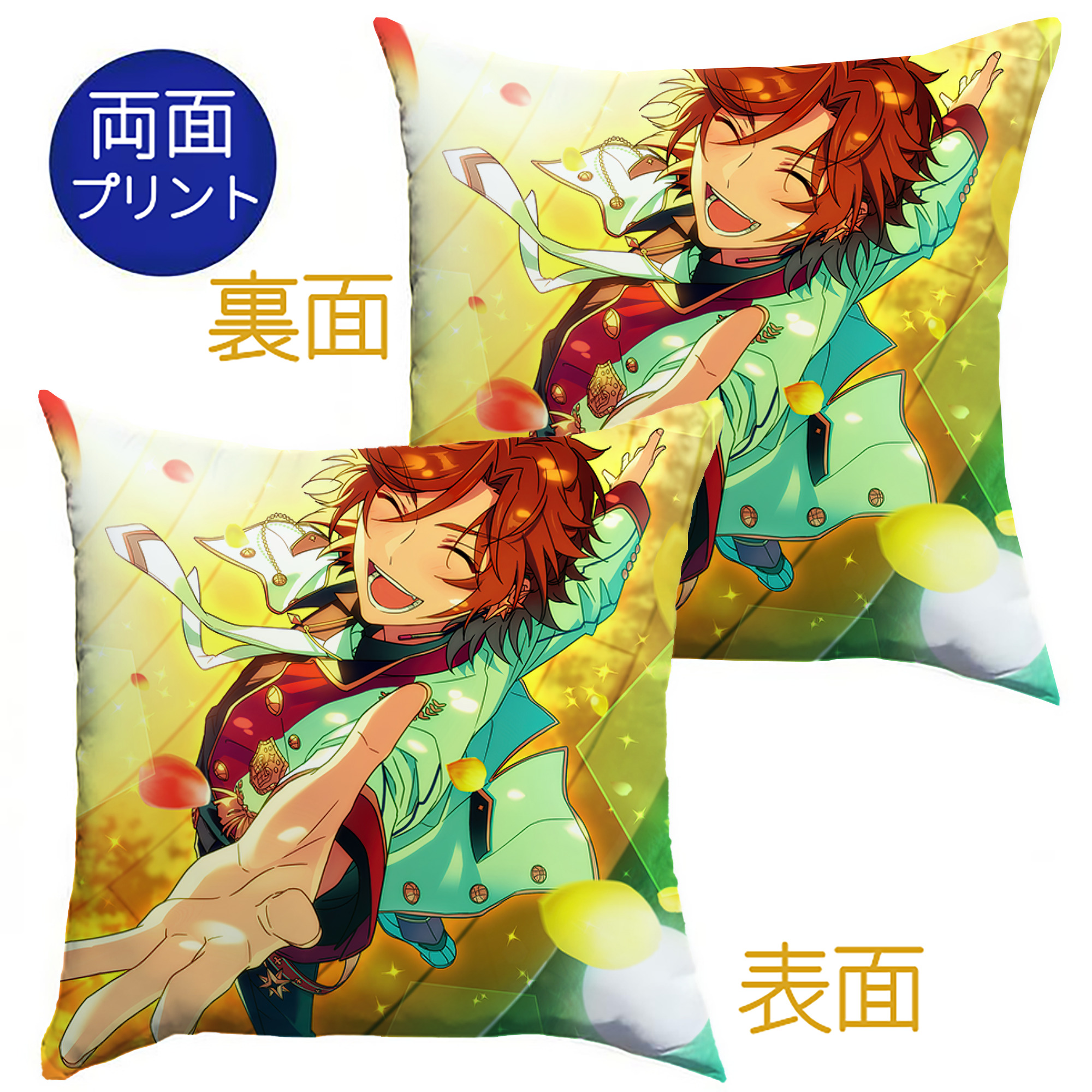 （画像用） あんさんぶるスターズ! Ensemble Stars クッションカバー＆本体セット（ポリエステル素材）
