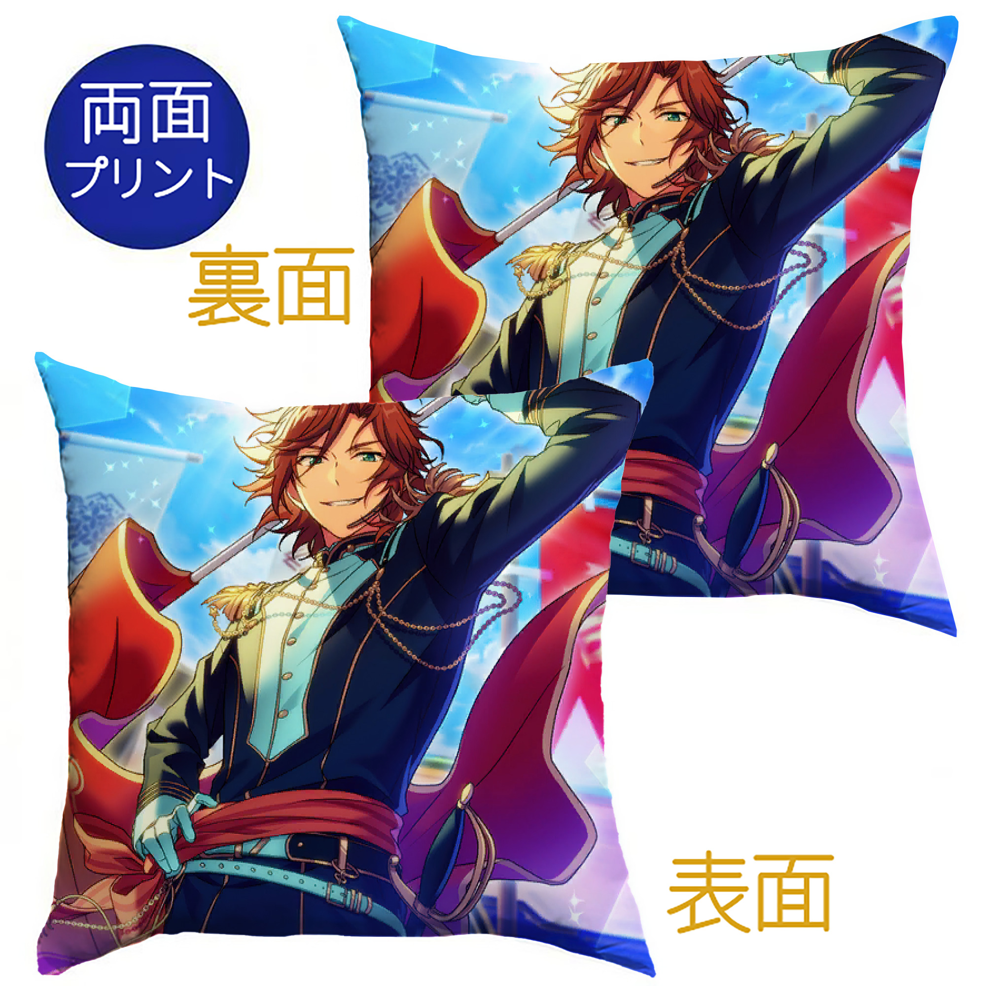 （画像用） あんさんぶるスターズ! Ensemble Stars クッションカバー＆本体セット（ポリエステル素材）