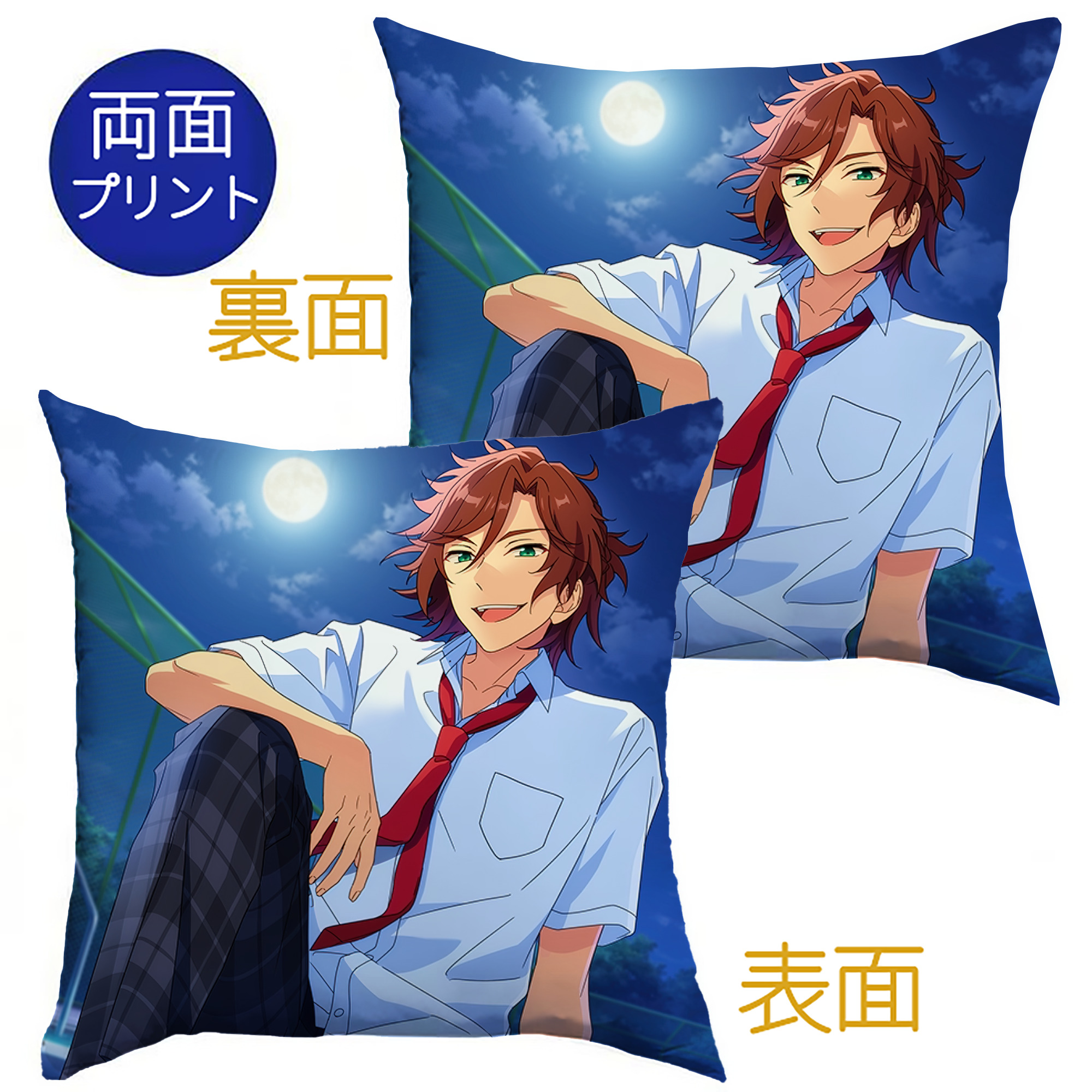 （画像用） あんさんぶるスターズ! Ensemble Stars クッションカバー＆本体セット（ポリエステル素材）