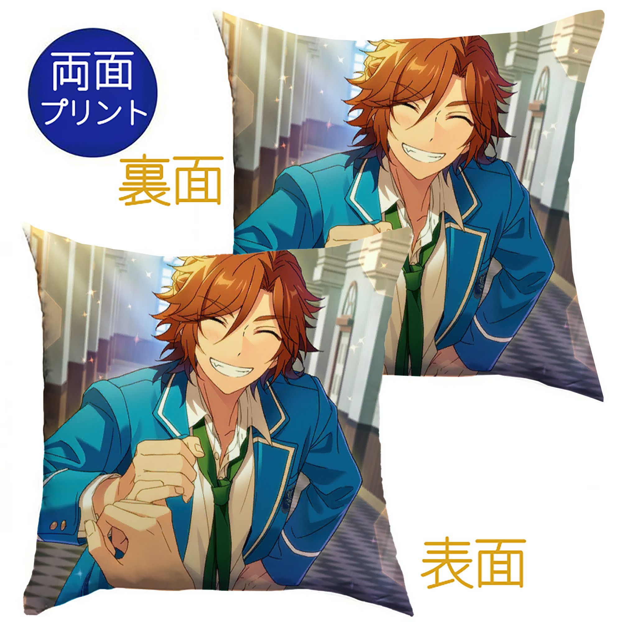（画像用） あんさんぶるスターズ! Ensemble Stars クッションカバー＆本体セット（ポリエステル素材）