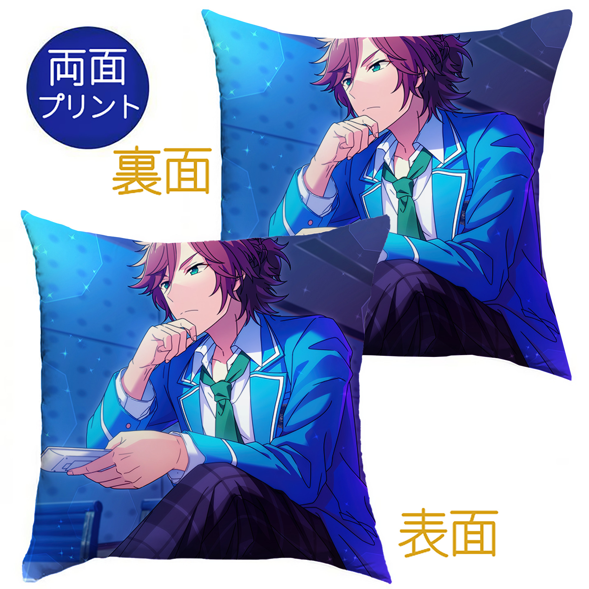 （画像用） あんさんぶるスターズ! Ensemble Stars クッションカバー＆本体セット（ポリエステル素材）