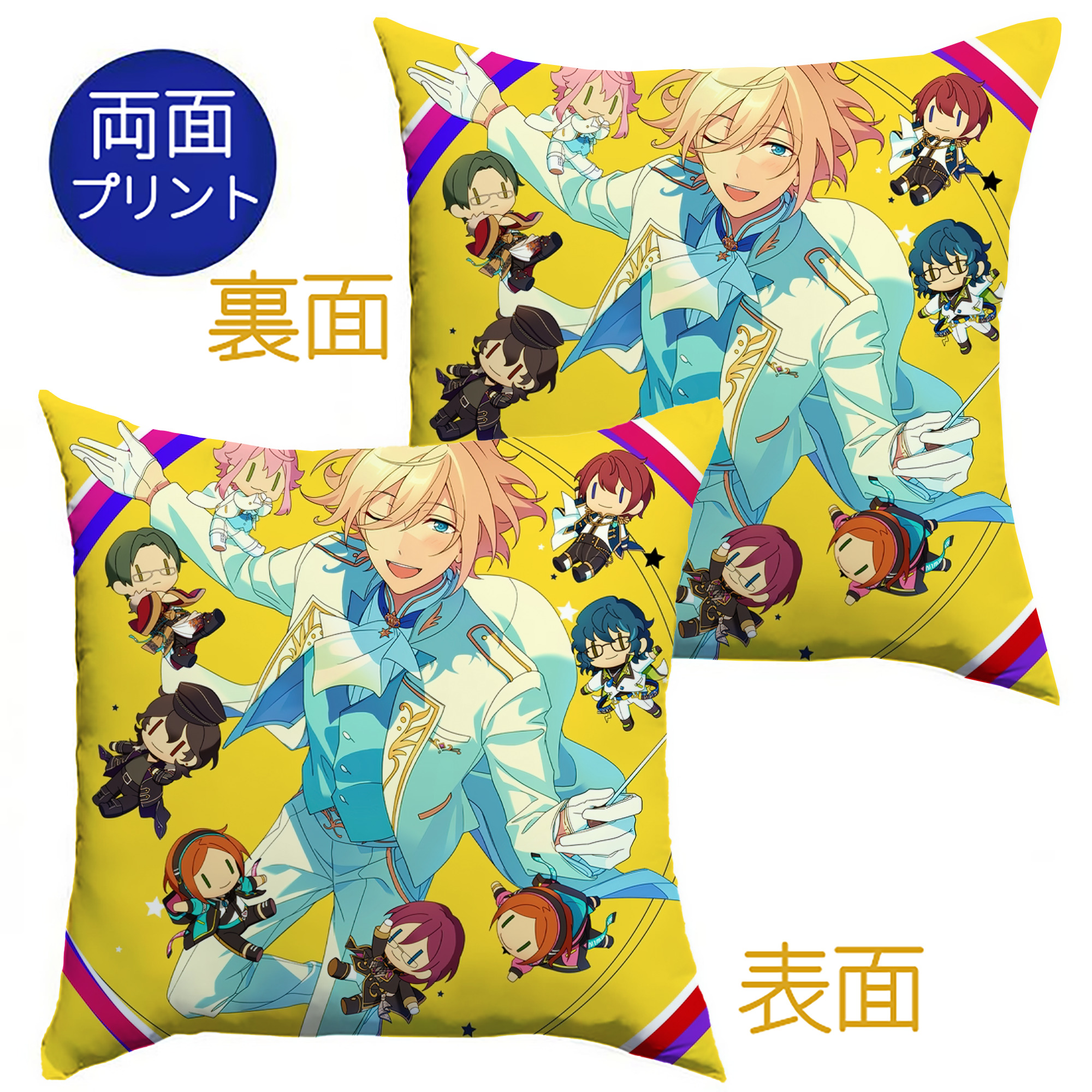 （画像用） あんさんぶるスターズ! Ensemble Stars クッションカバー＆本体セット（ポリエステル素材）