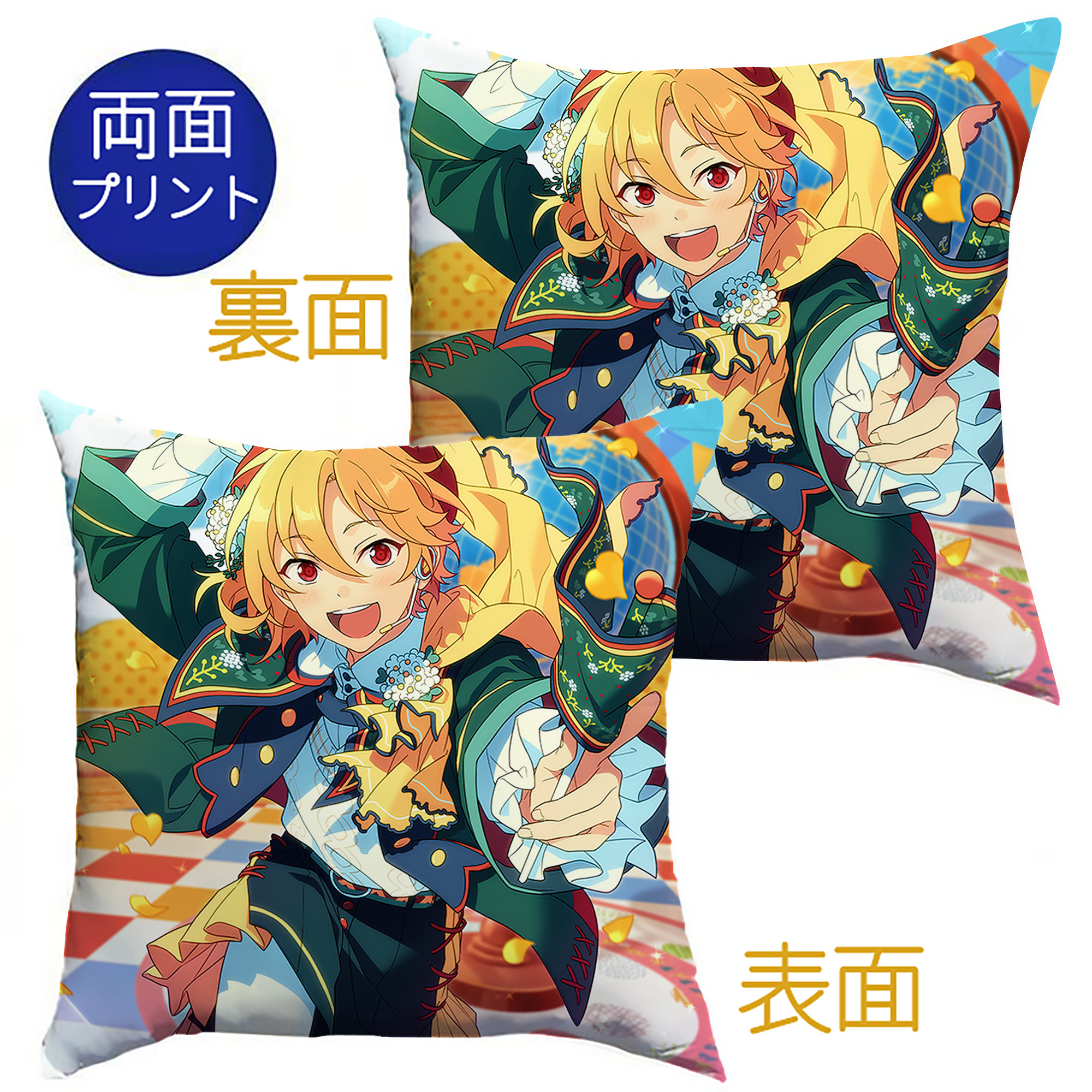 （画像用） あんさんぶるスターズ! Ensemble Stars クッションカバー＆本体セット（ポリエステル素材）