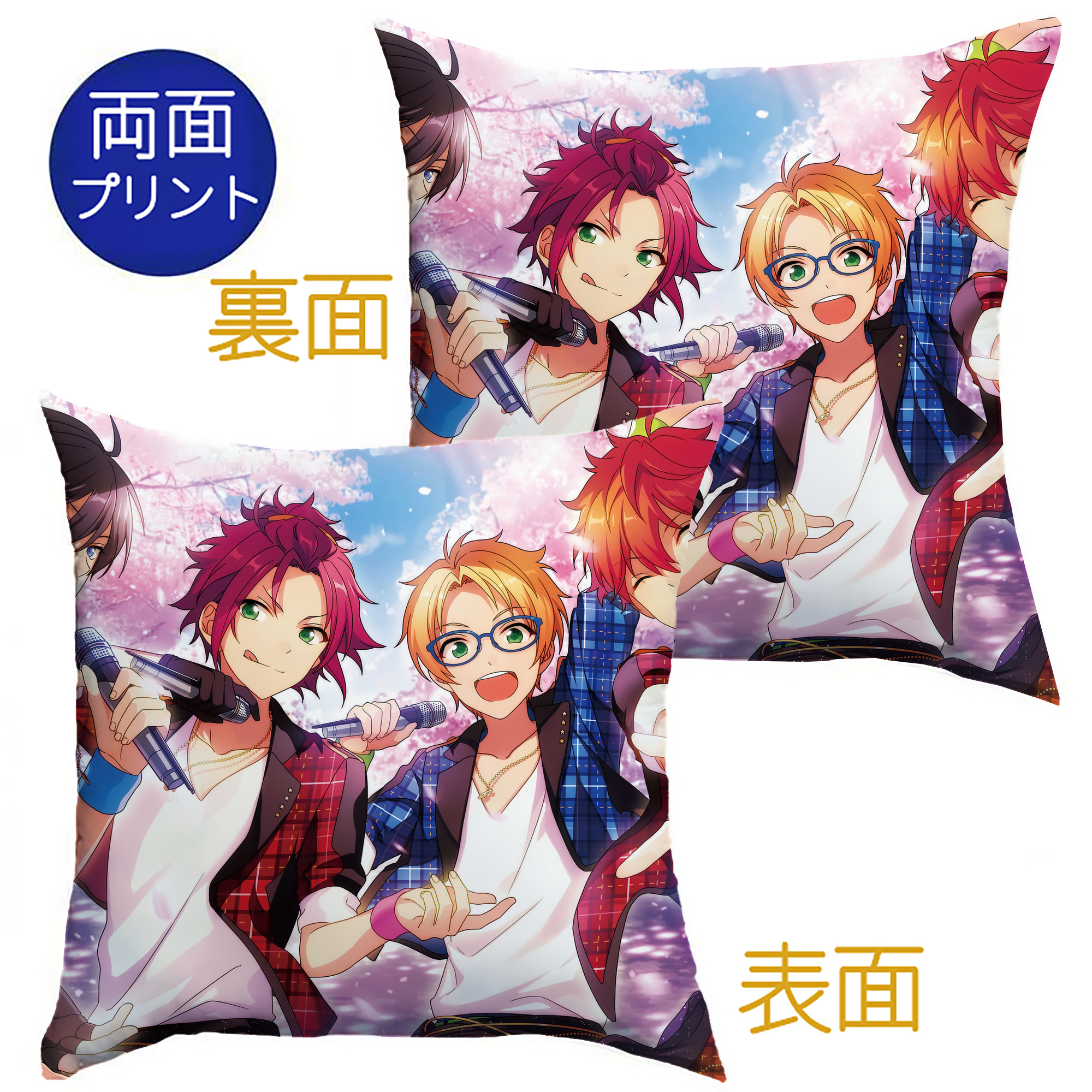 （画像用） あんさんぶるスターズ! Ensemble Stars クッションカバー＆本体セット（ポリエステル素材）
