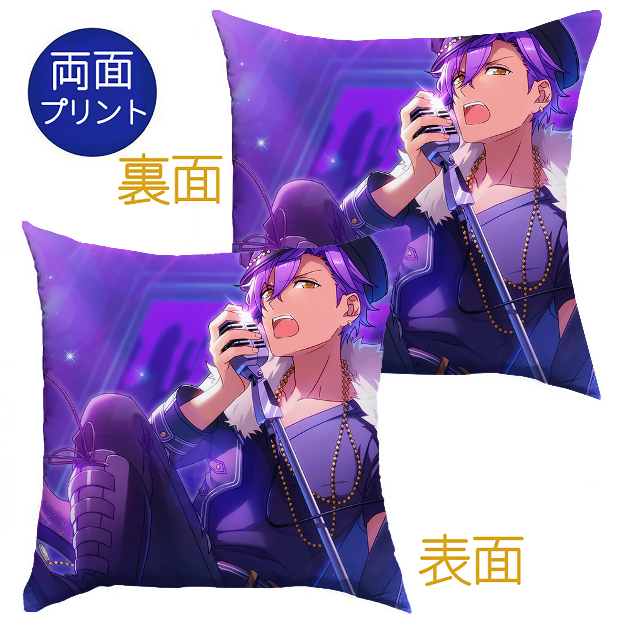 （画像用） あんさんぶるスターズ! Ensemble Stars クッションカバー＆本体セット（ポリエステル素材）