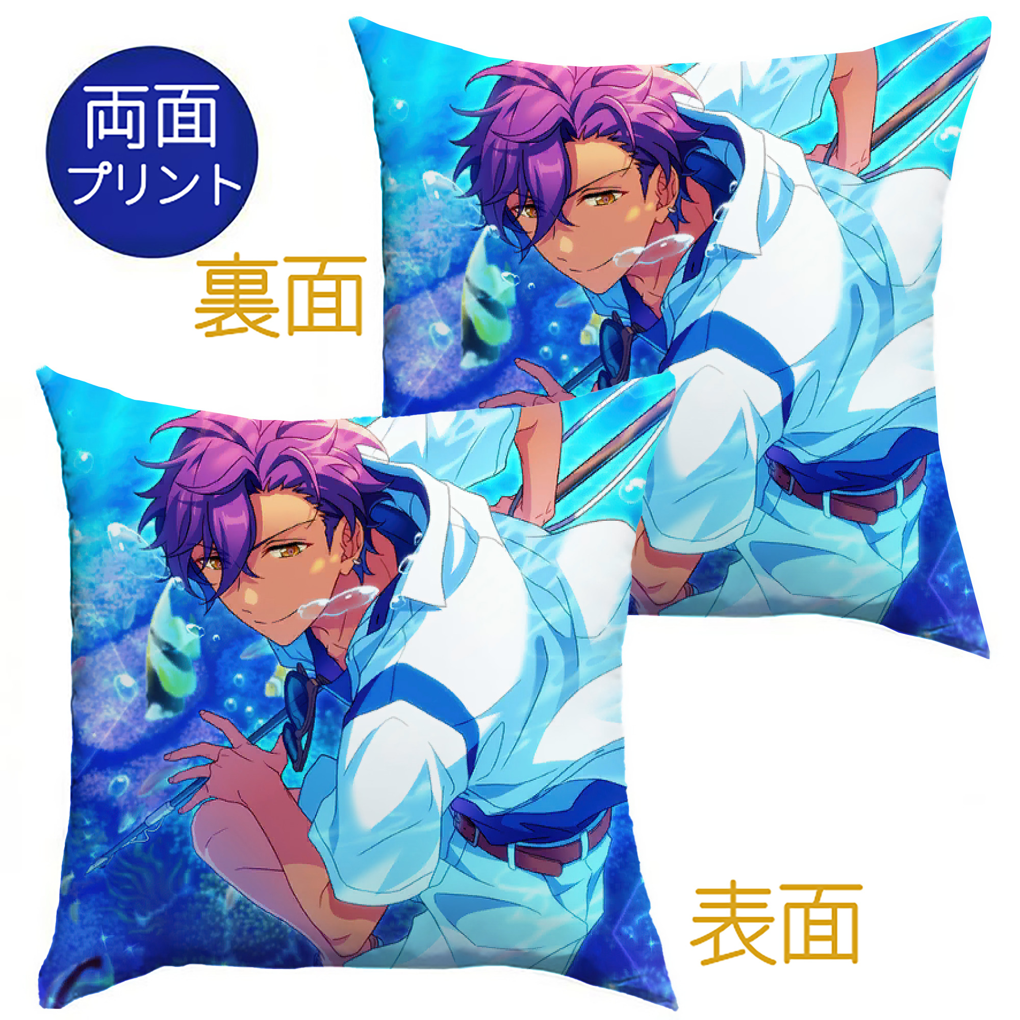 （画像用） あんさんぶるスターズ! Ensemble Stars クッションカバー＆本体セット（ポリエステル素材）