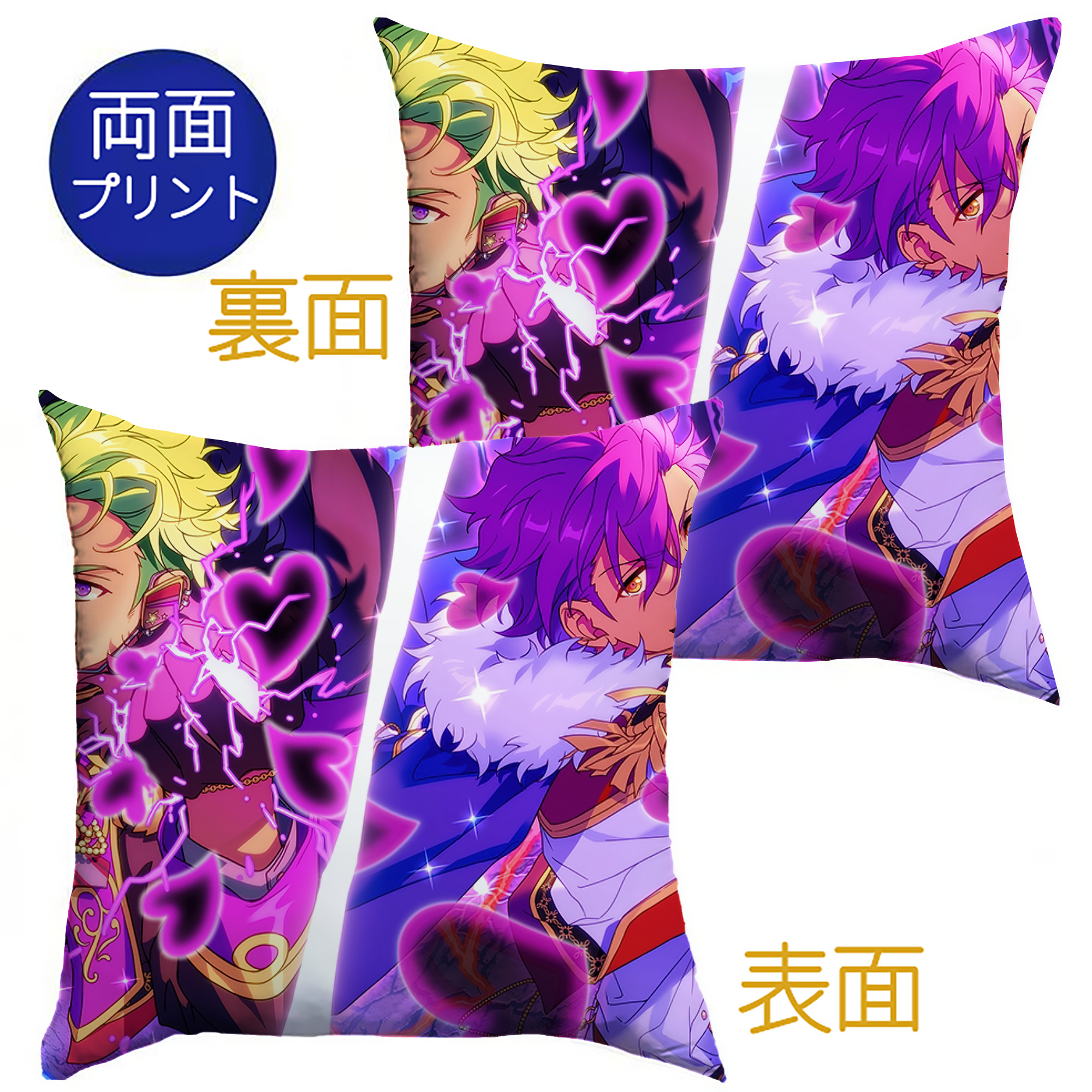 （画像用） あんさんぶるスターズ! Ensemble Stars クッションカバー＆本体セット（ポリエステル素材）