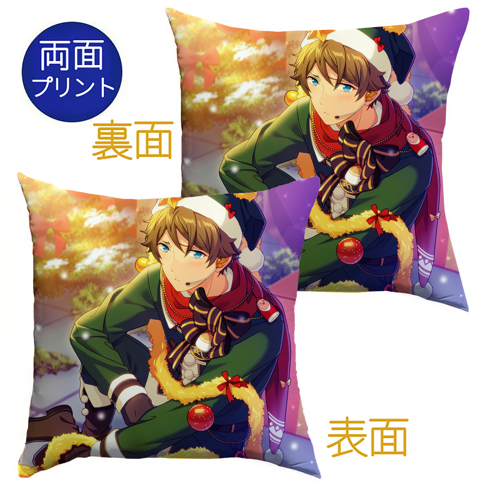 （画像用） あんさんぶるスターズ! Ensemble Stars クッションカバー＆本体セット（ポリエステル素材）