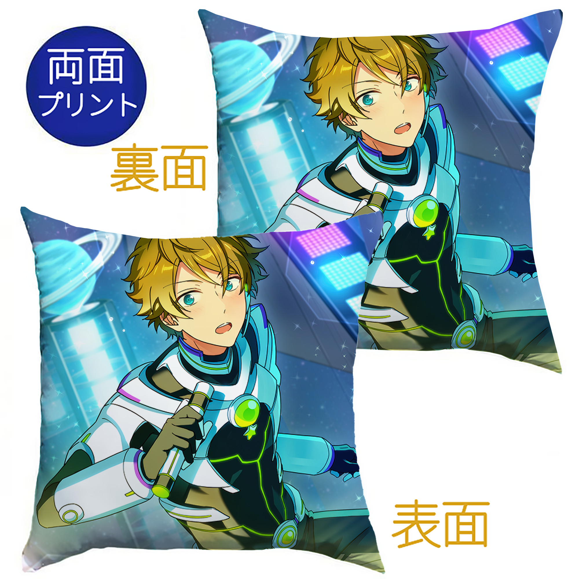 （画像用） あんさんぶるスターズ! Ensemble Stars クッションカバー＆本体セット（ポリエステル素材）