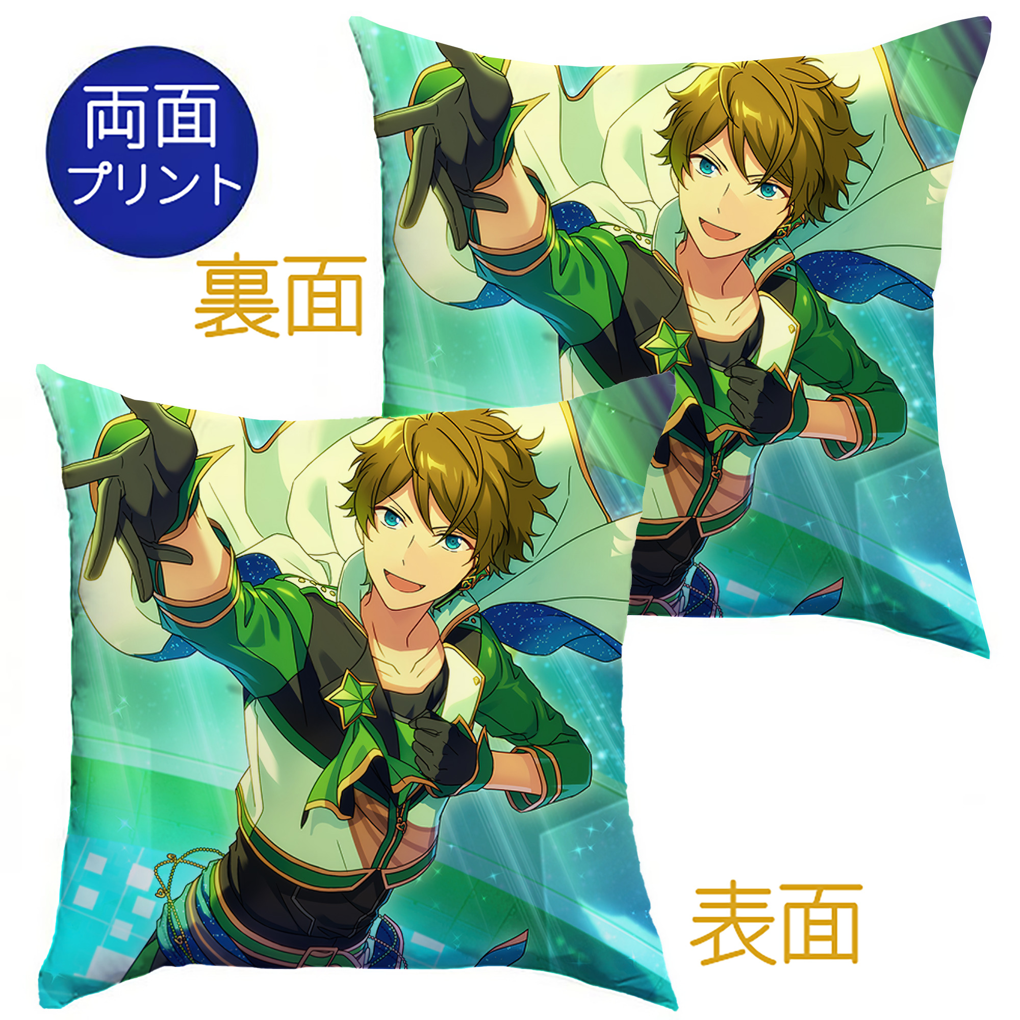 （画像用） あんさんぶるスターズ! Ensemble Stars クッションカバー＆本体セット（ポリエステル素材）