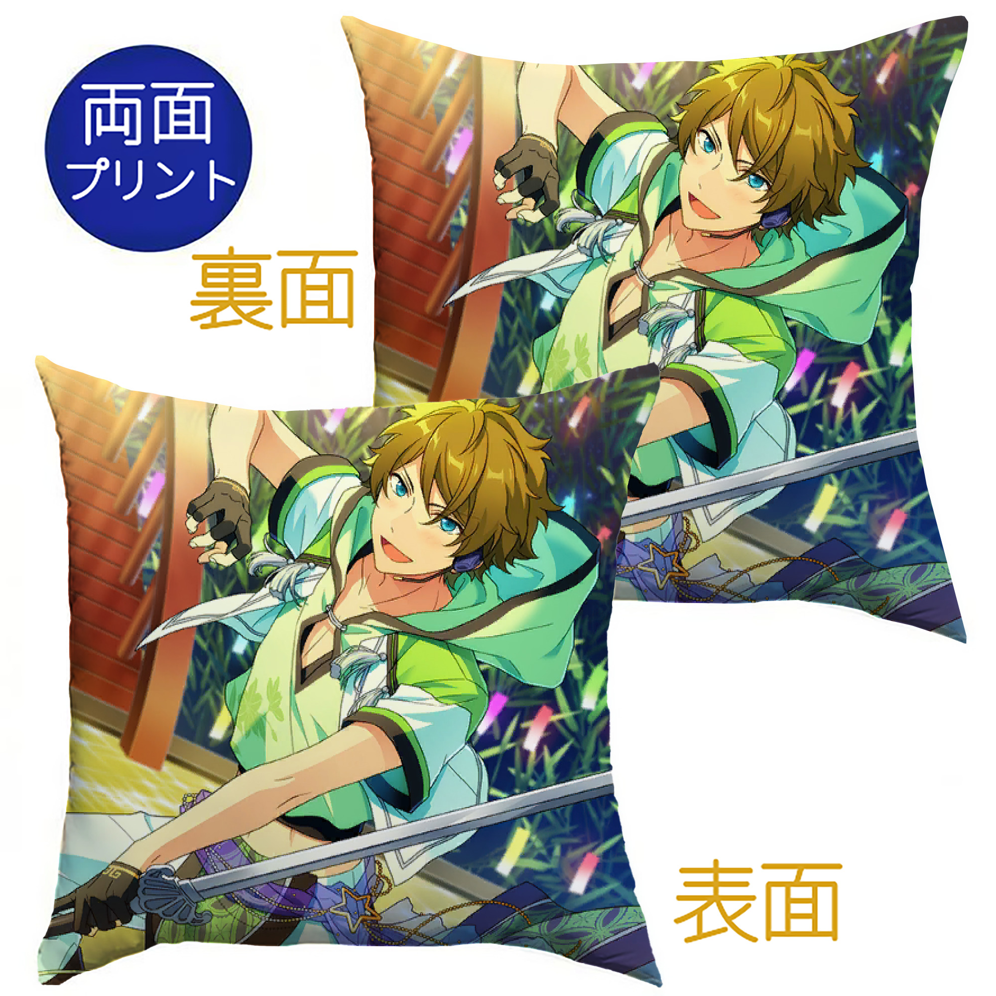 （画像用） あんさんぶるスターズ! Ensemble Stars クッションカバー＆本体セット（ポリエステル素材）