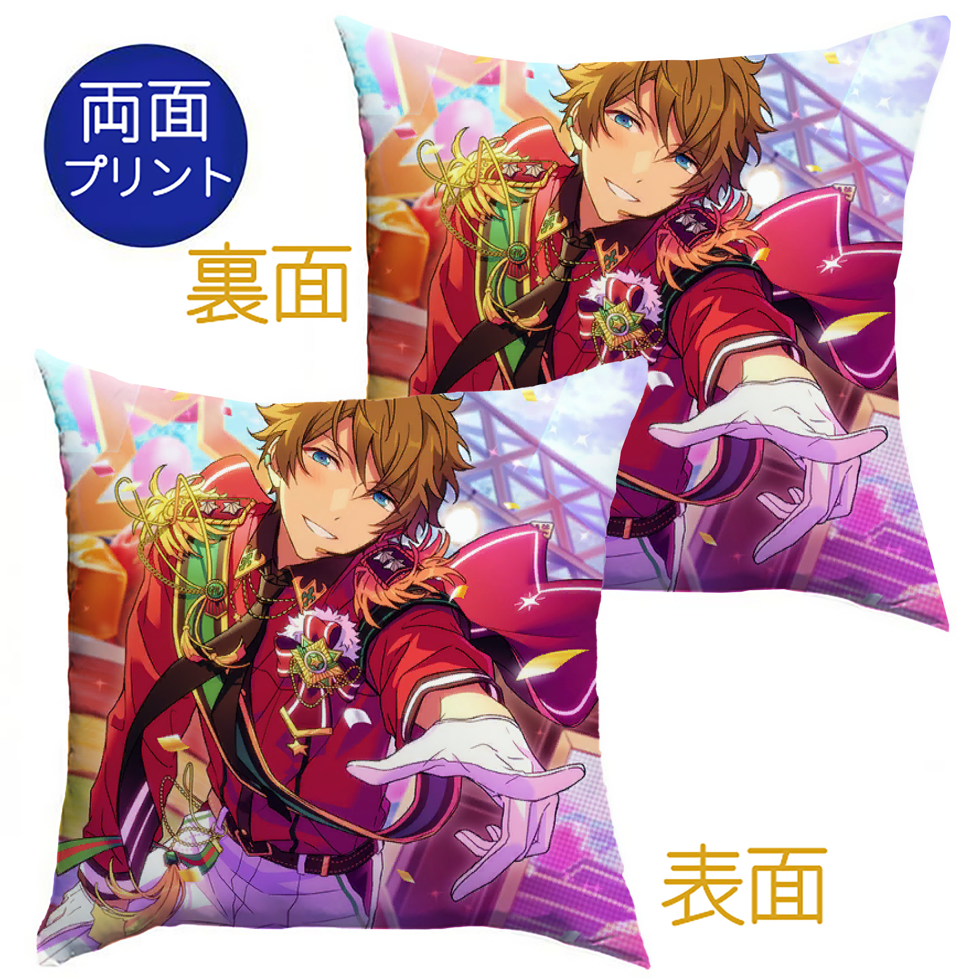 （画像用） あんさんぶるスターズ! Ensemble Stars クッションカバー＆本体セット（ポリエステル素材）