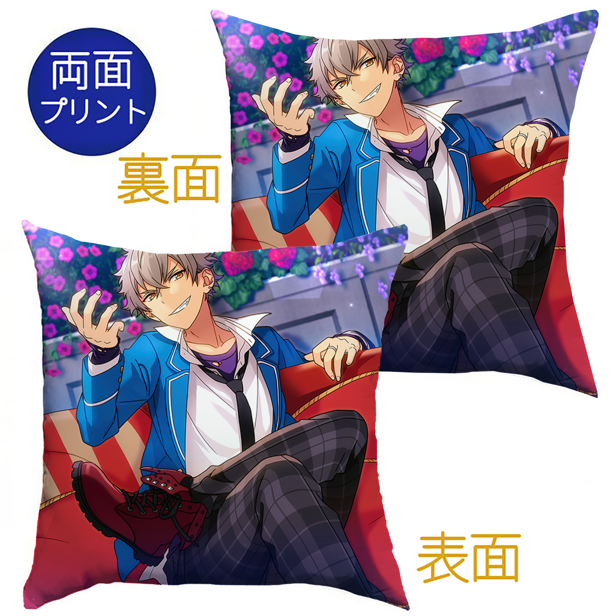 （画像用） あんさんぶるスターズ! Ensemble Stars クッションカバー＆本体セット（ポリエステル素材）