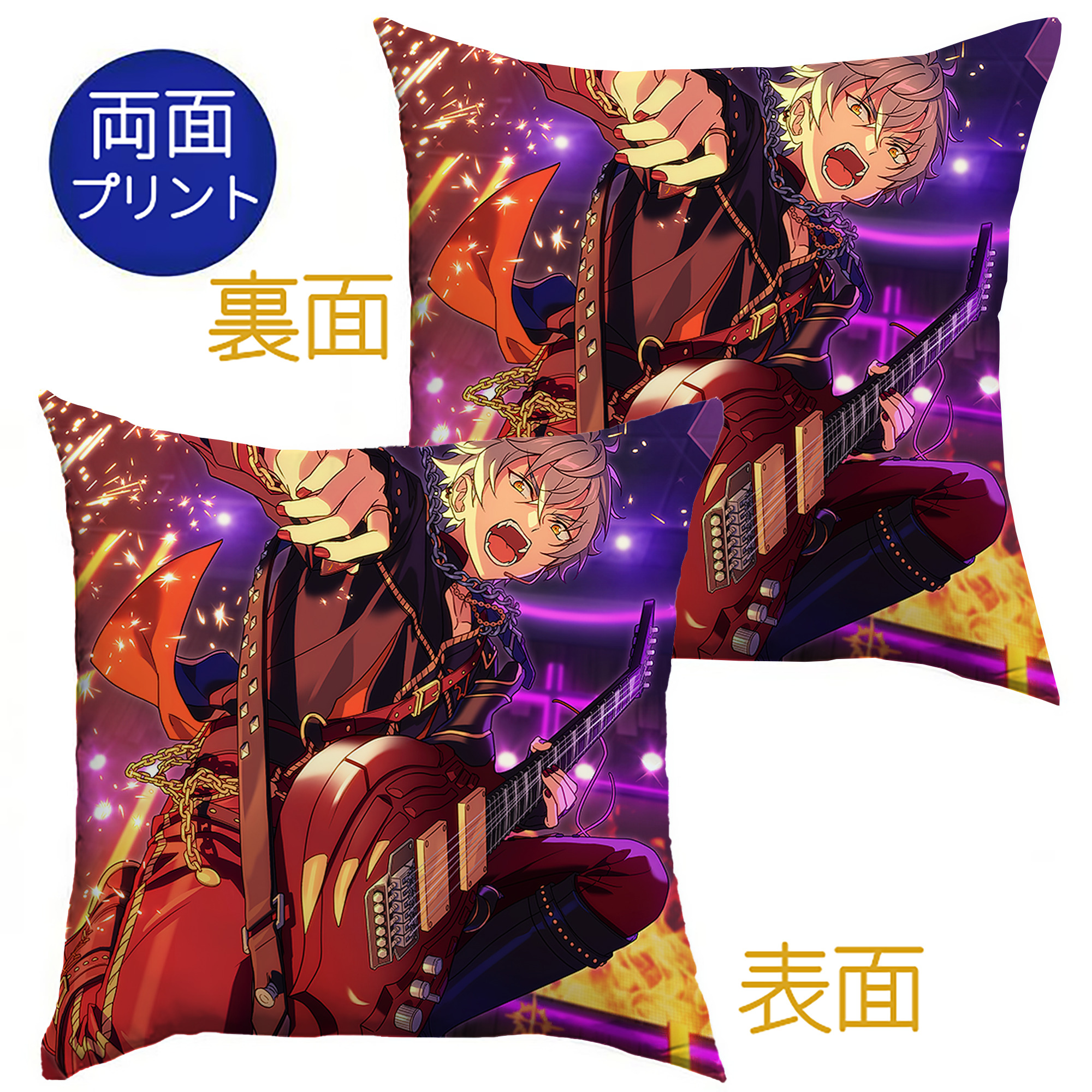 （画像用） あんさんぶるスターズ! Ensemble Stars クッションカバー＆本体セット（ポリエステル素材）